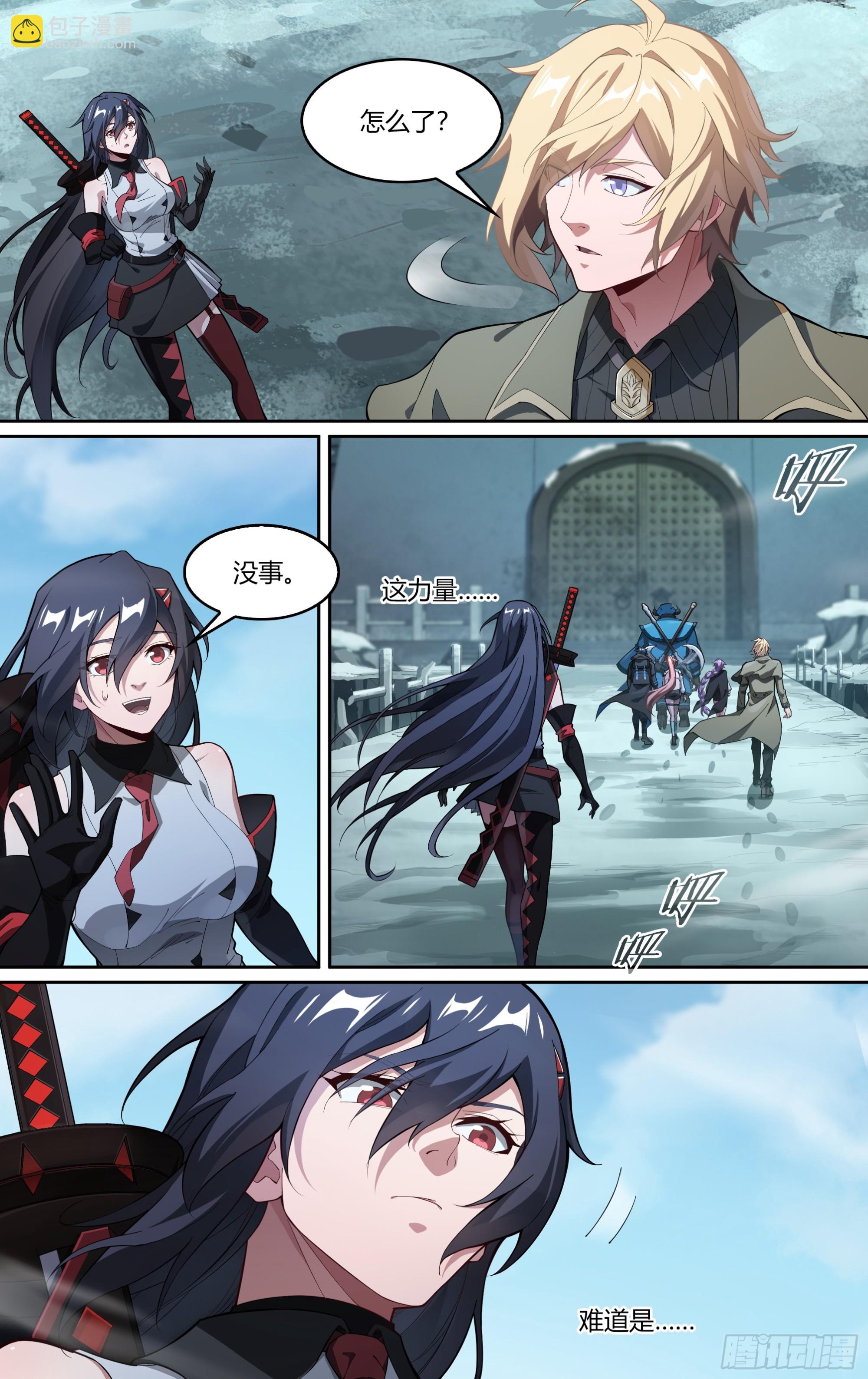 277话.混沌兽潮（上）-第289话