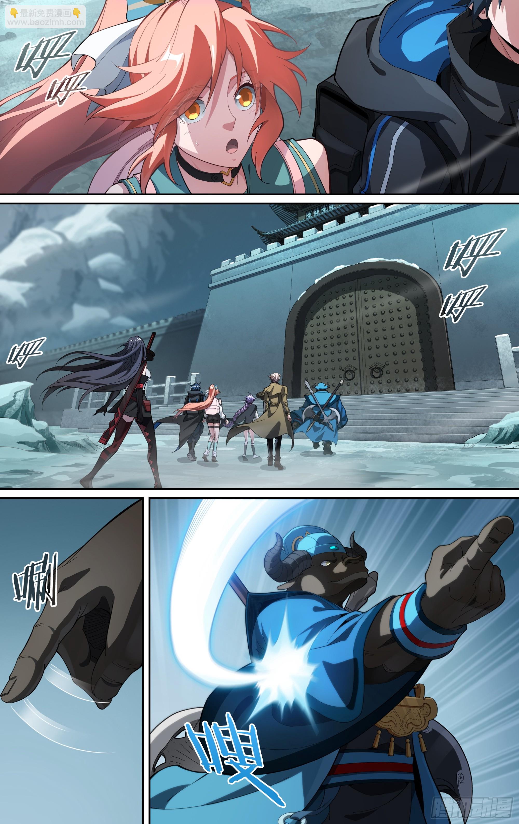 277话.混沌兽潮（上）-第289话
