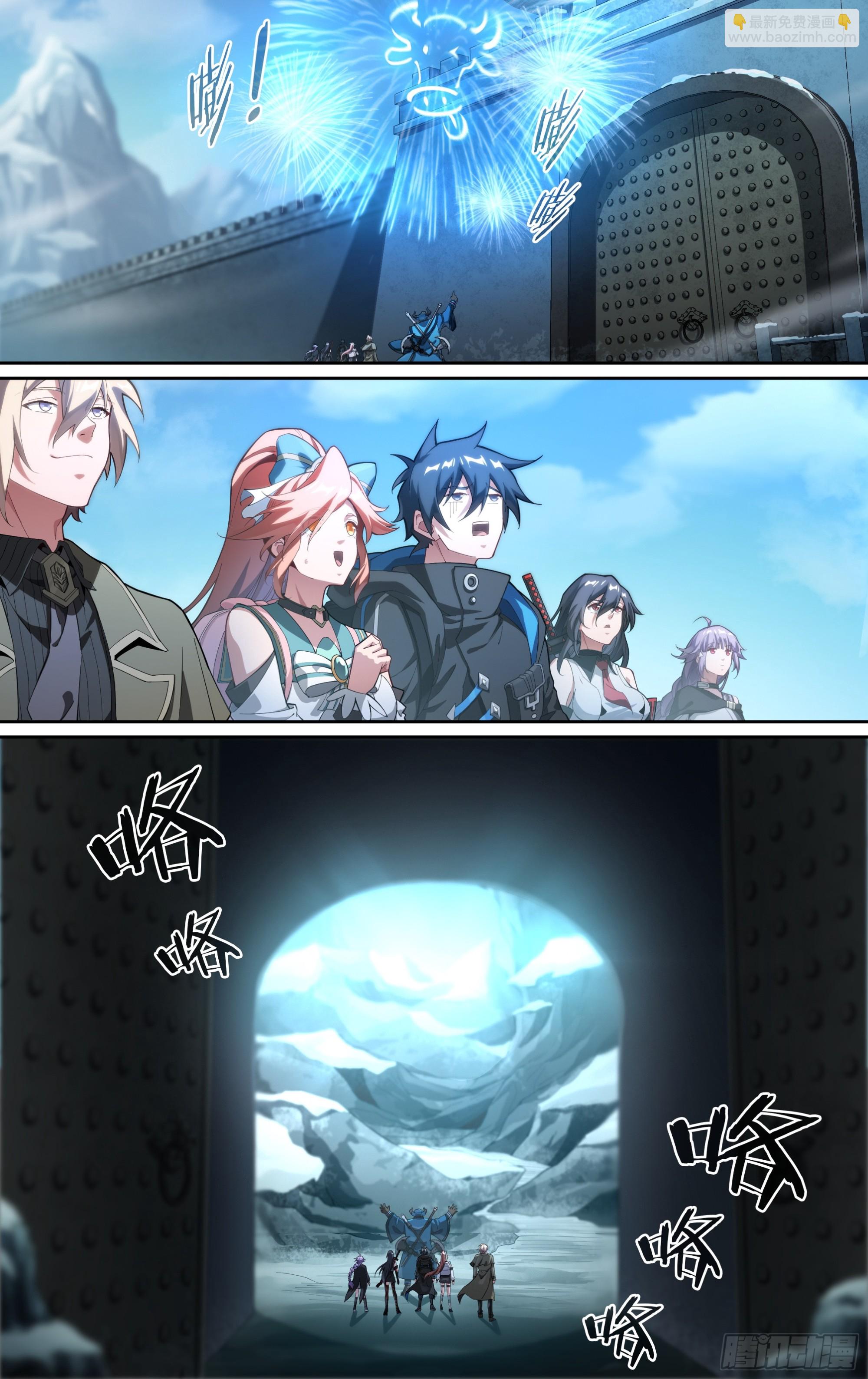 277话.混沌兽潮（上）-第289话