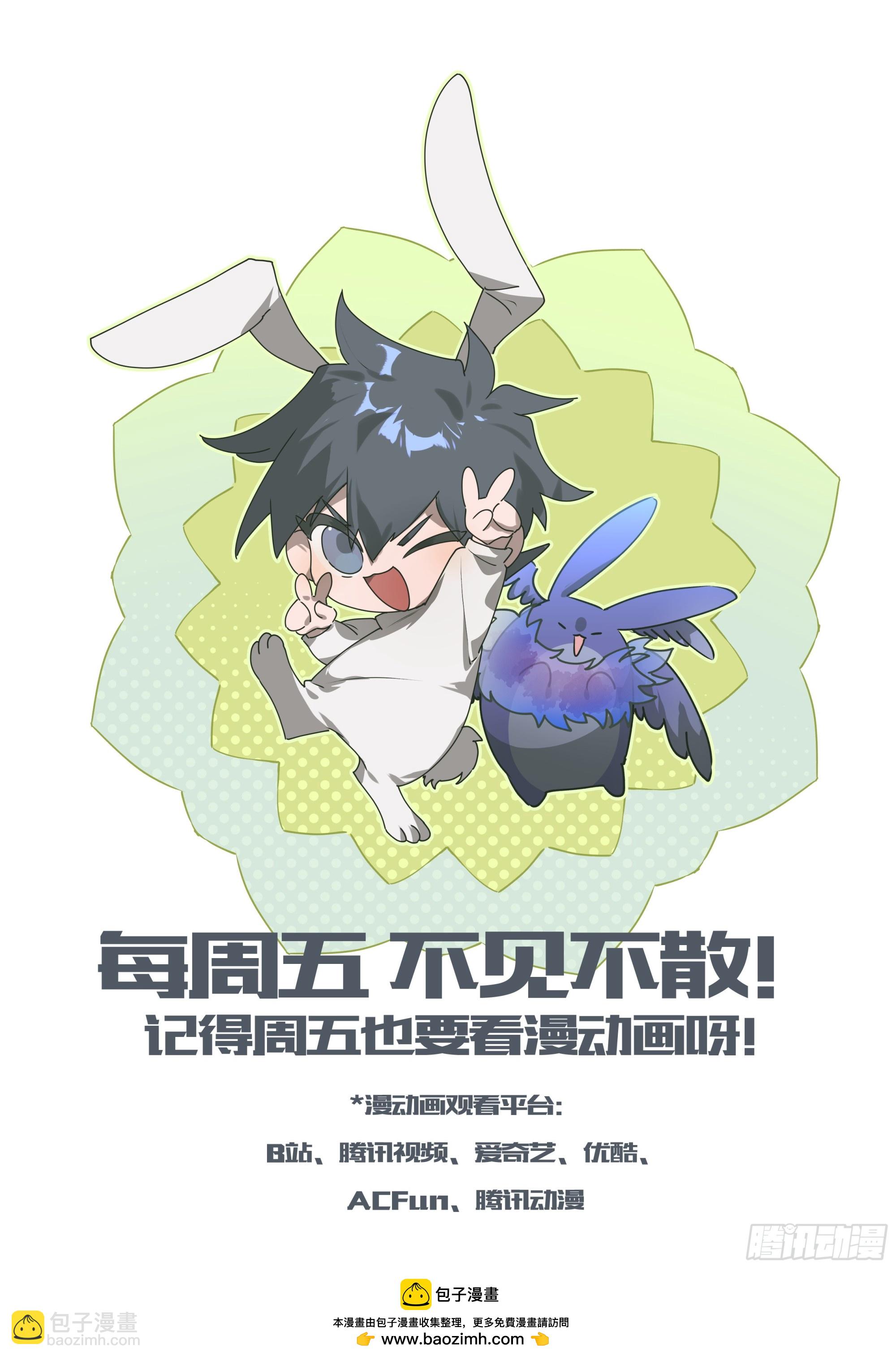 280话.造化之秘（下）-第293话