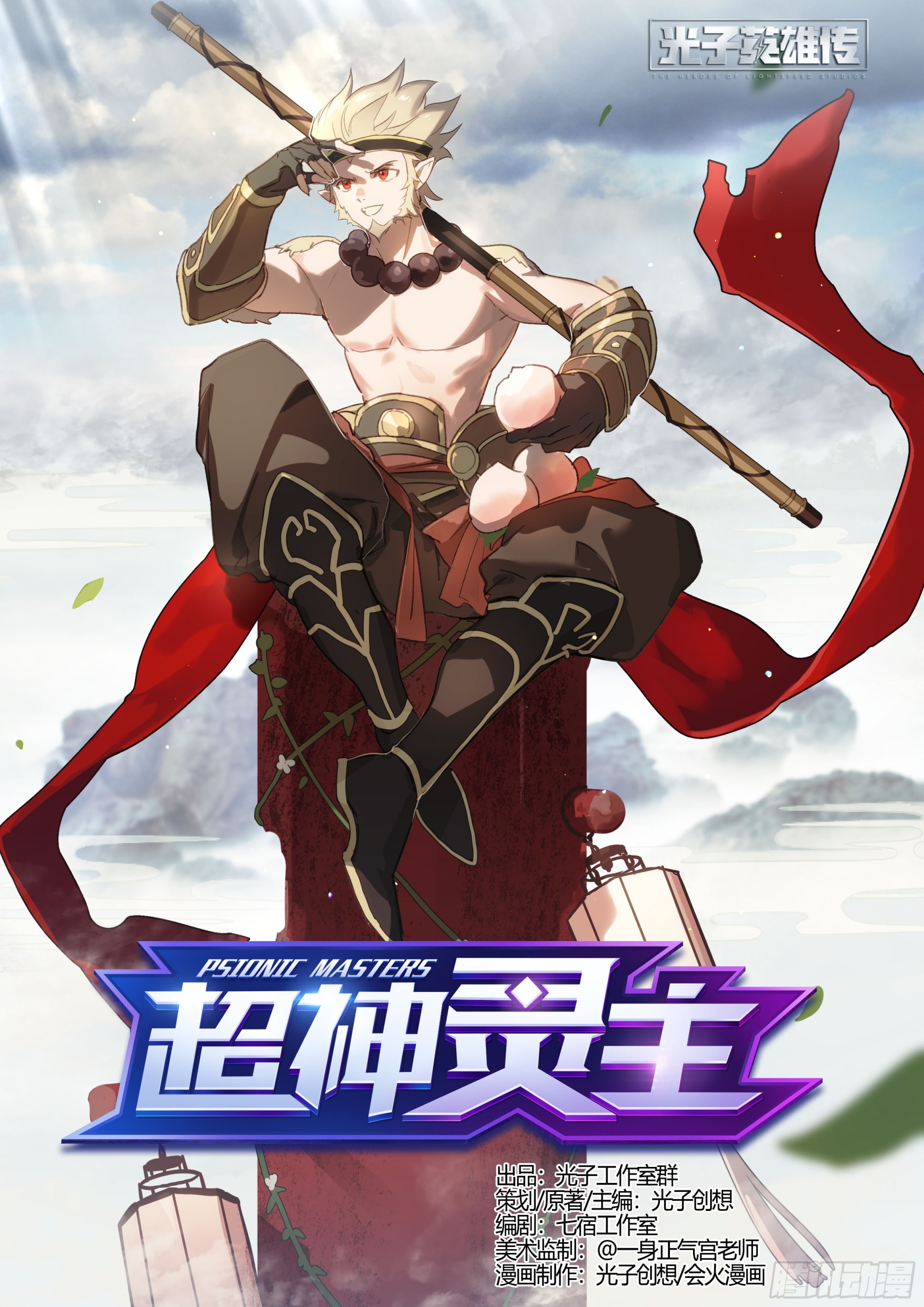 282话.人生之路-第295话