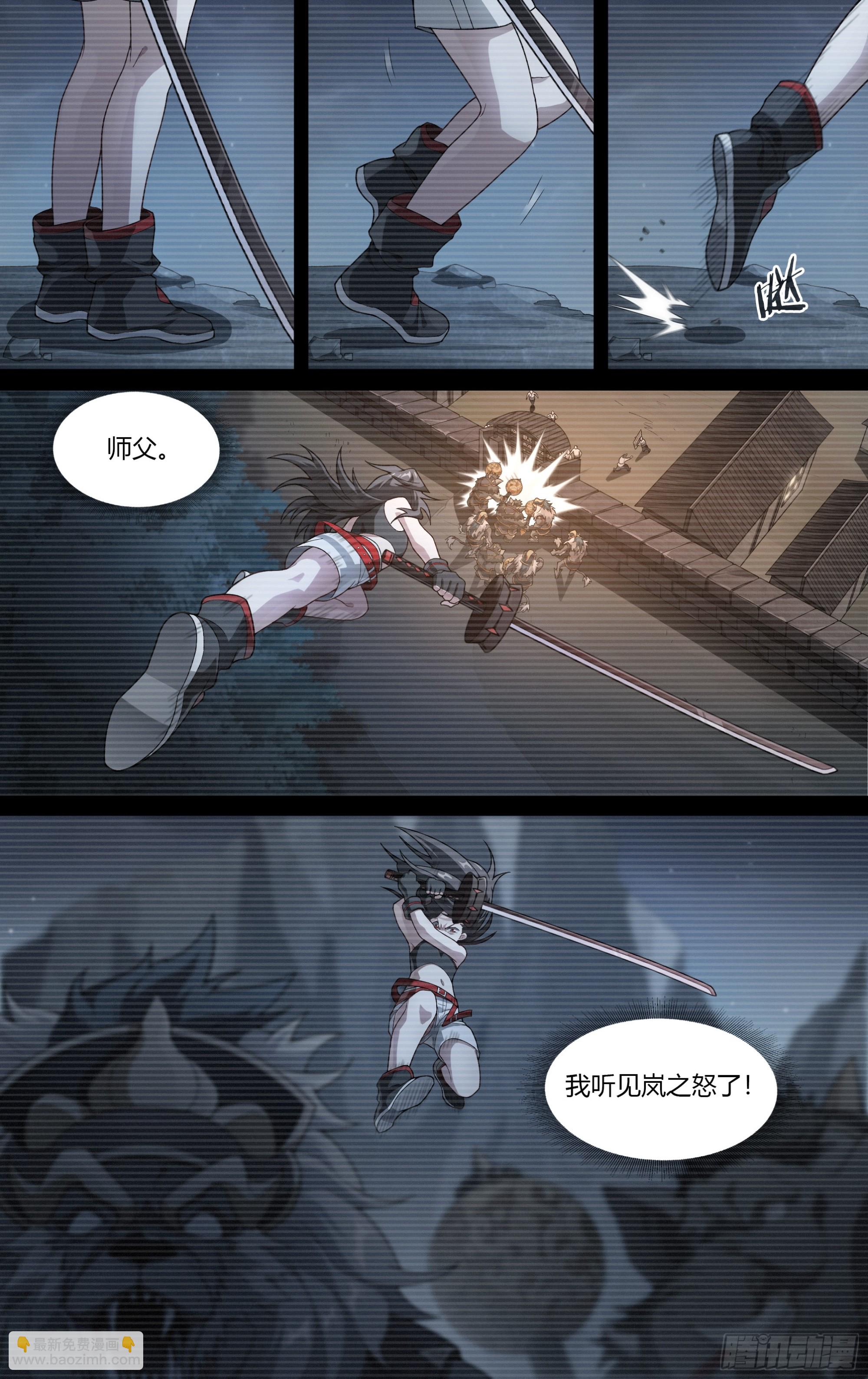 282话.人生之路-第295话