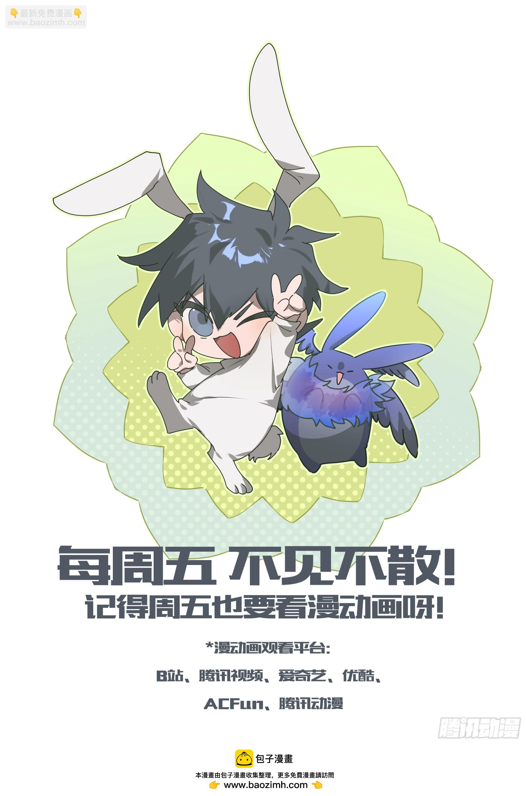 282话.人生之路-第295话