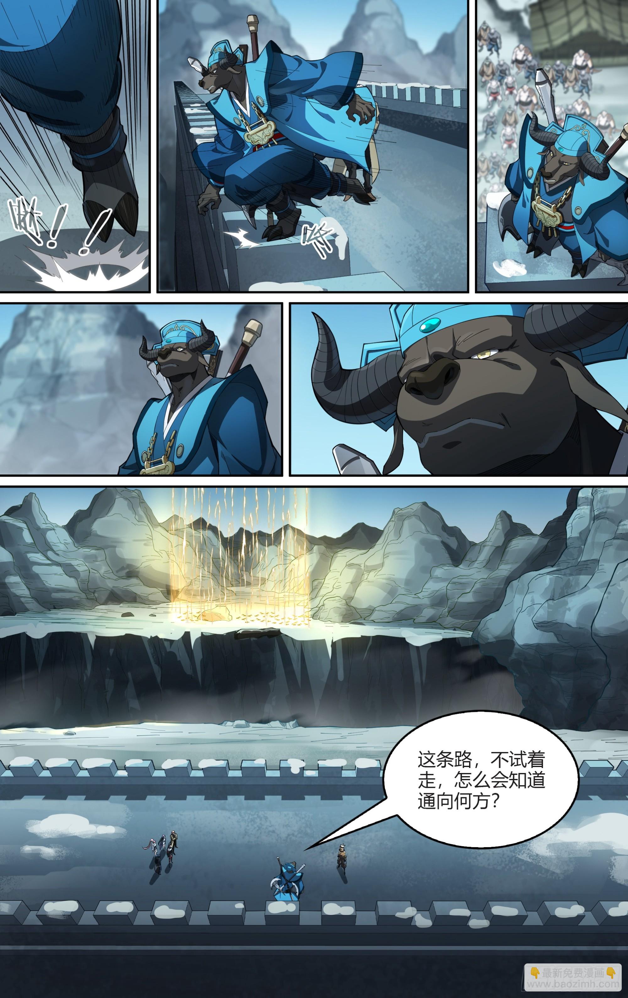 282话.人生之路-第295话