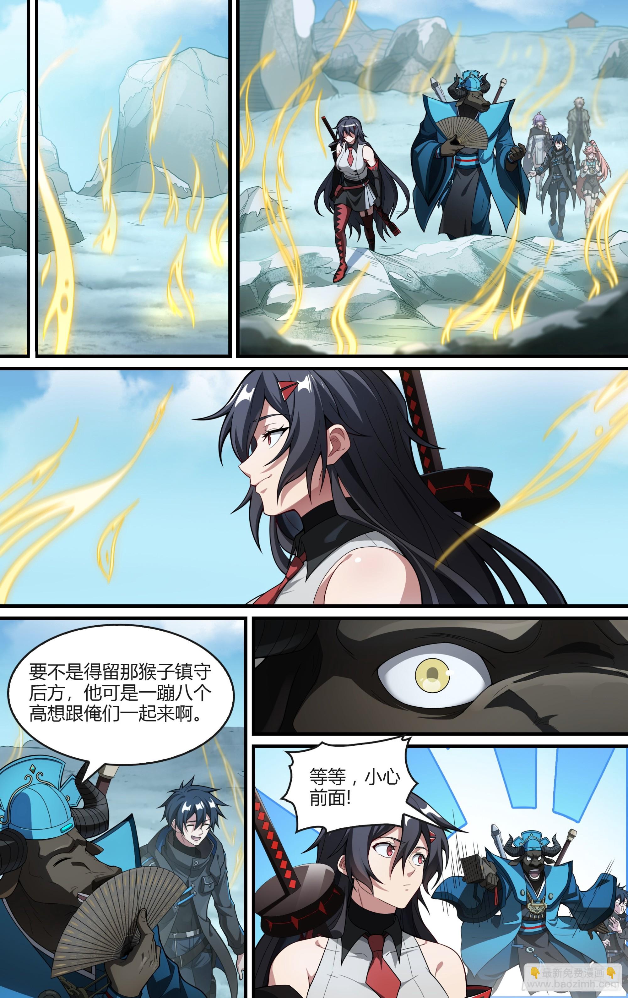 284话.开启！万妖之门（1）-第297话