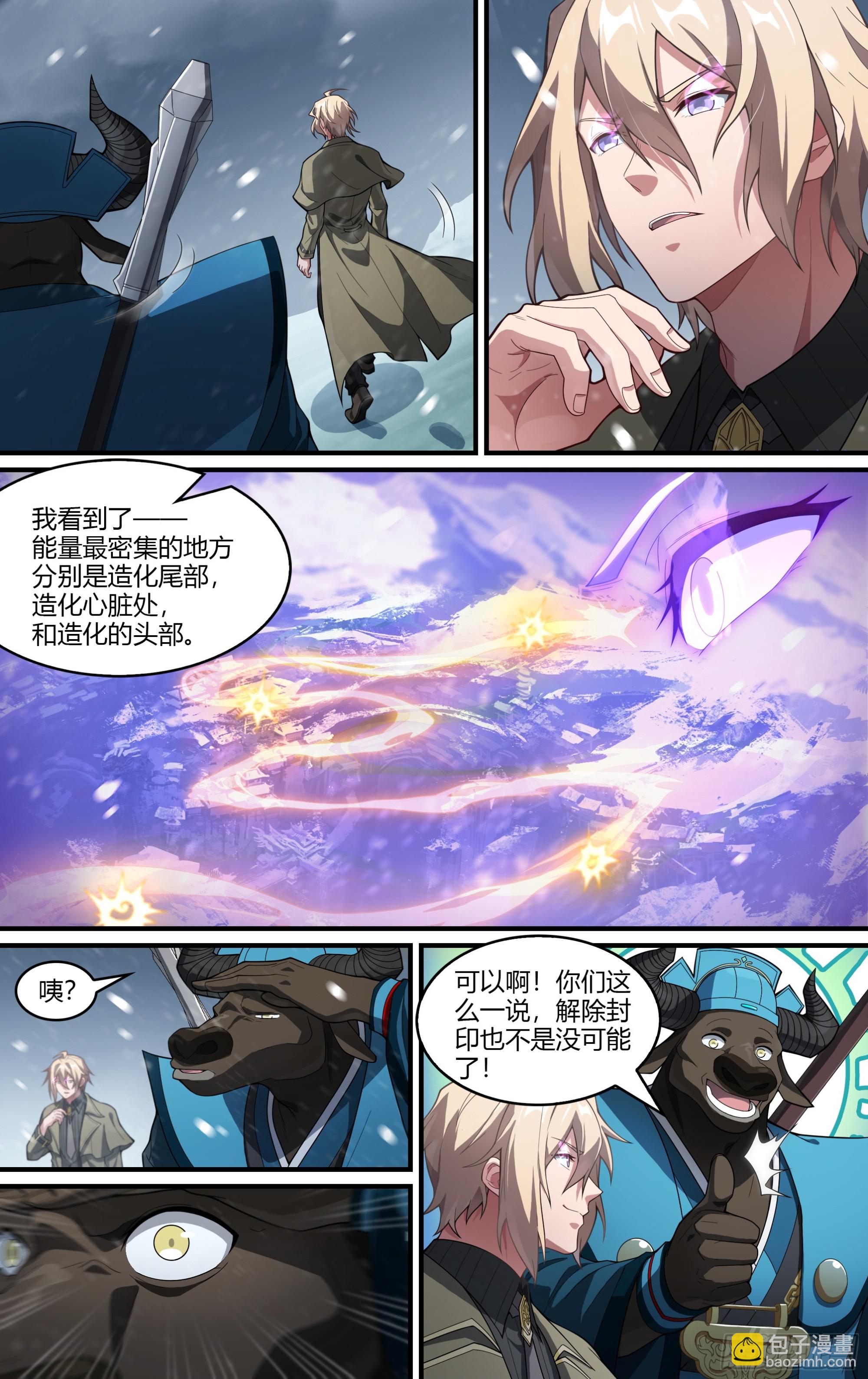 284话.开启！万妖之门（1）-第297话