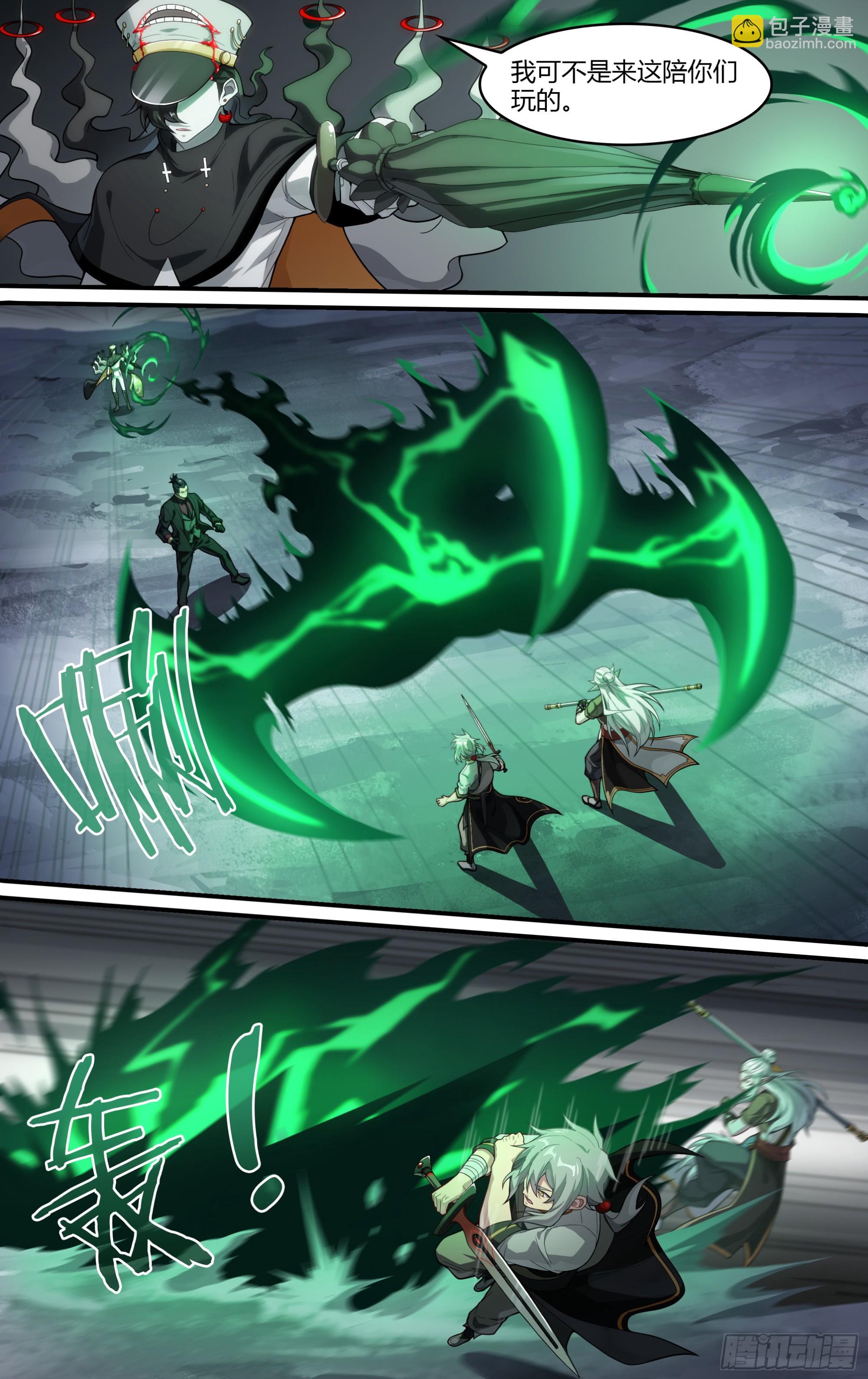 284话.开启！万妖之门（1）-第297话
