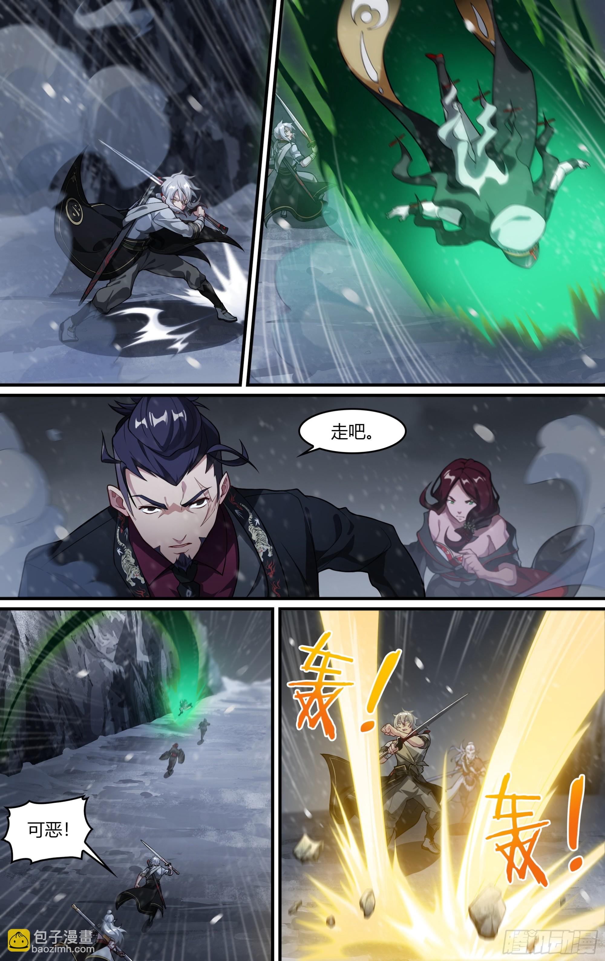 284话.开启！万妖之门（1）-第297话