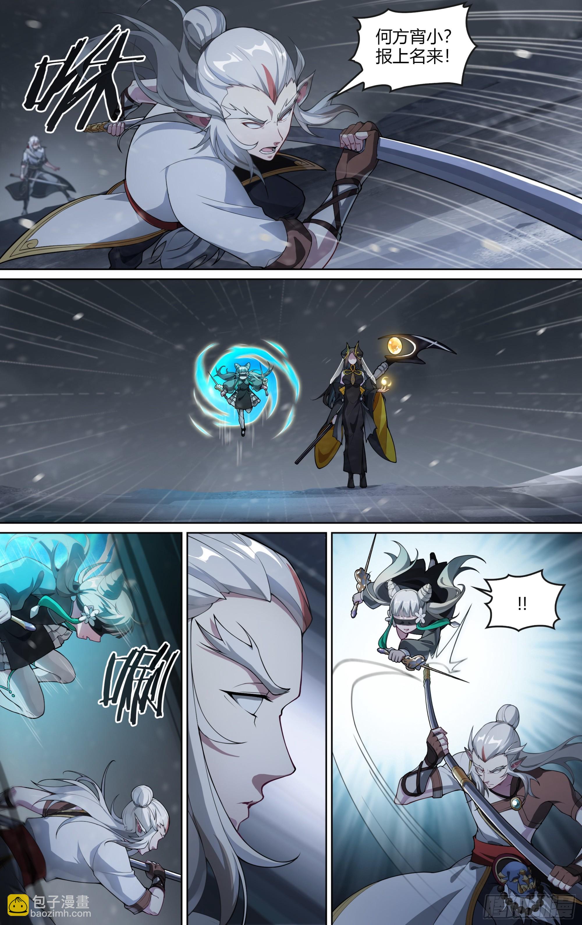 284话.开启！万妖之门（1）-第297话