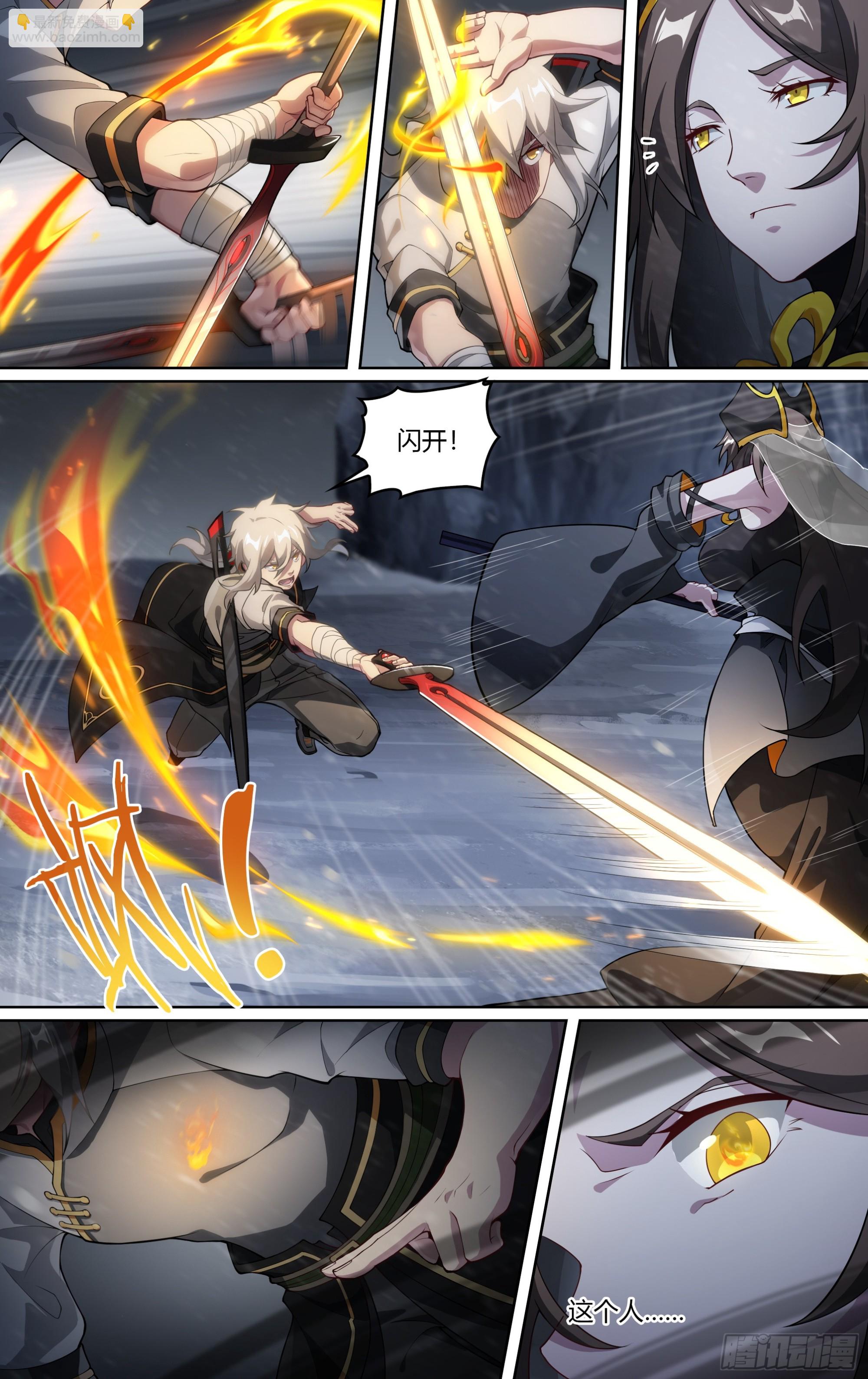 284话.开启！万妖之门（1）-第297话