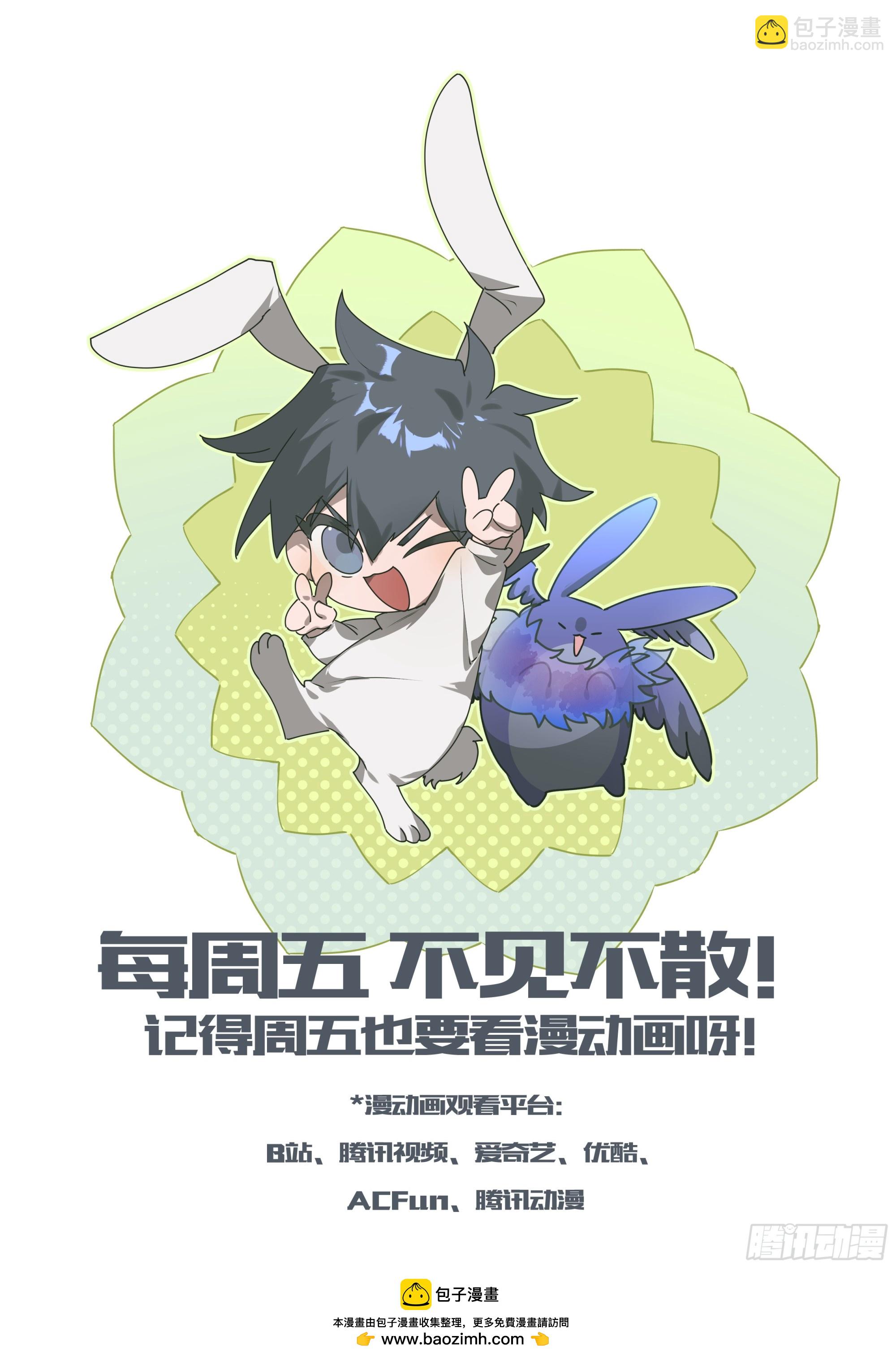 284话.开启！万妖之门（1）-第297话