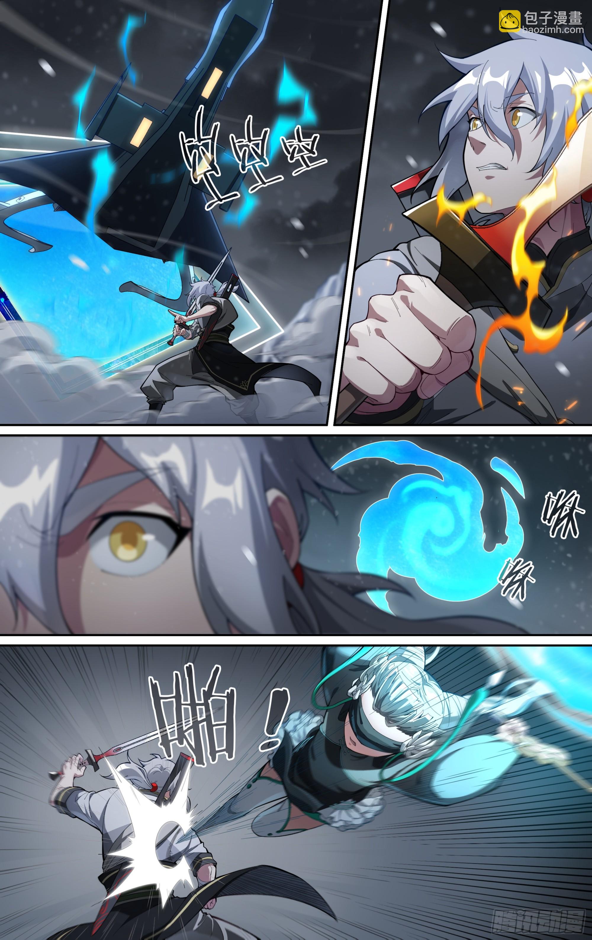 284话.开启！万妖之门（1）-第297话