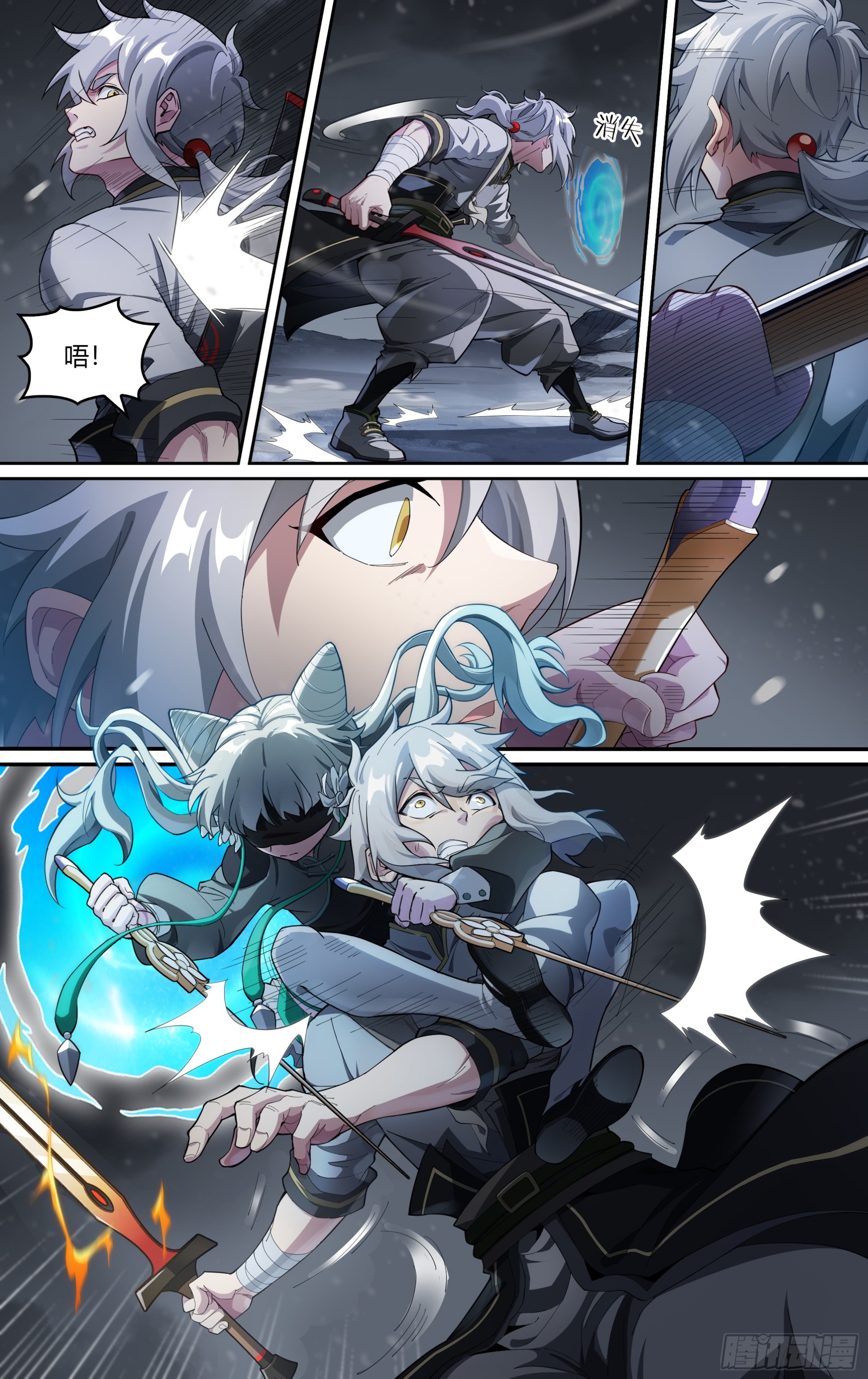 284话.开启！万妖之门（1）-第297话