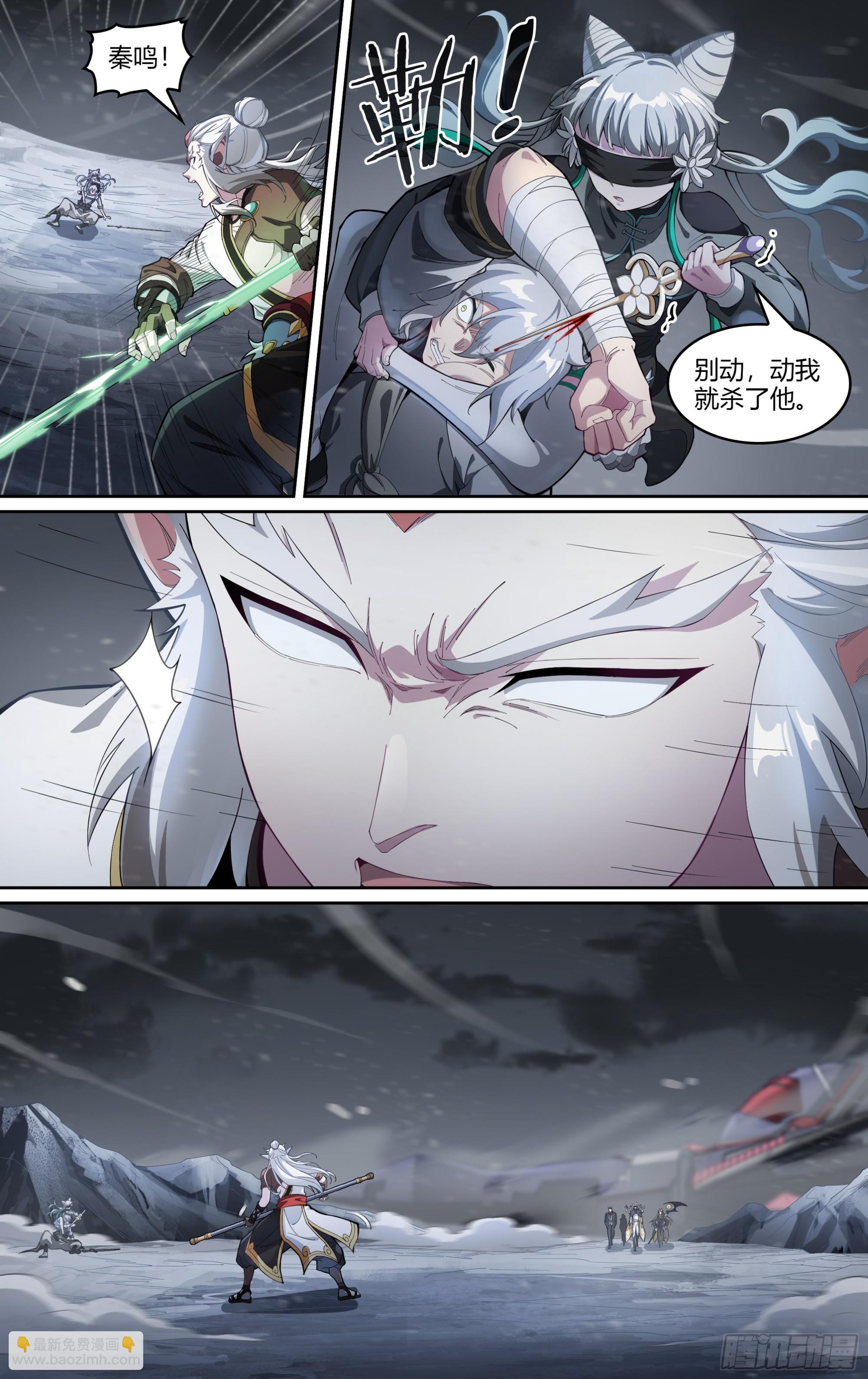 284话.开启！万妖之门（1）-第297话