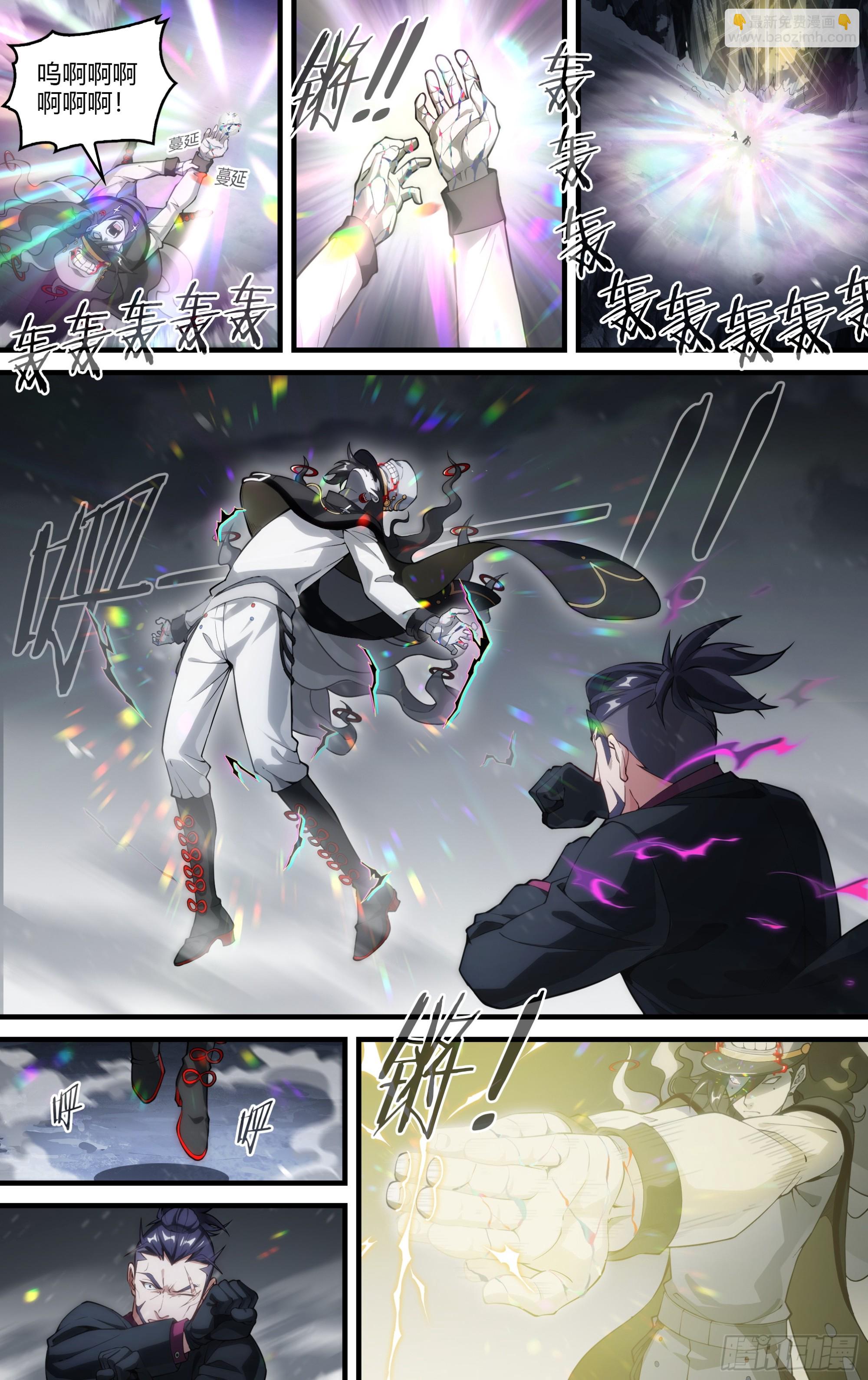 286话.开启！万妖之门（3）-第299话
