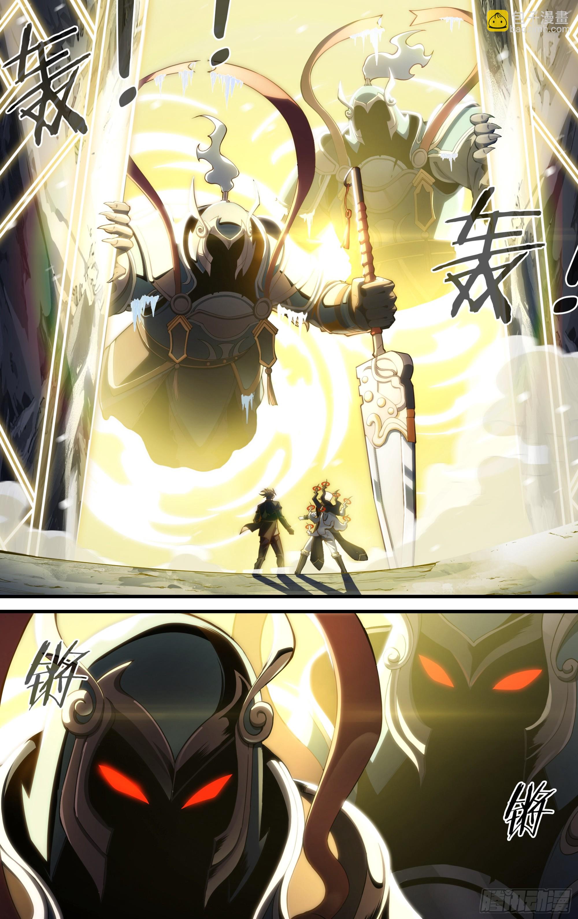 286话.开启！万妖之门（3）-第299话
