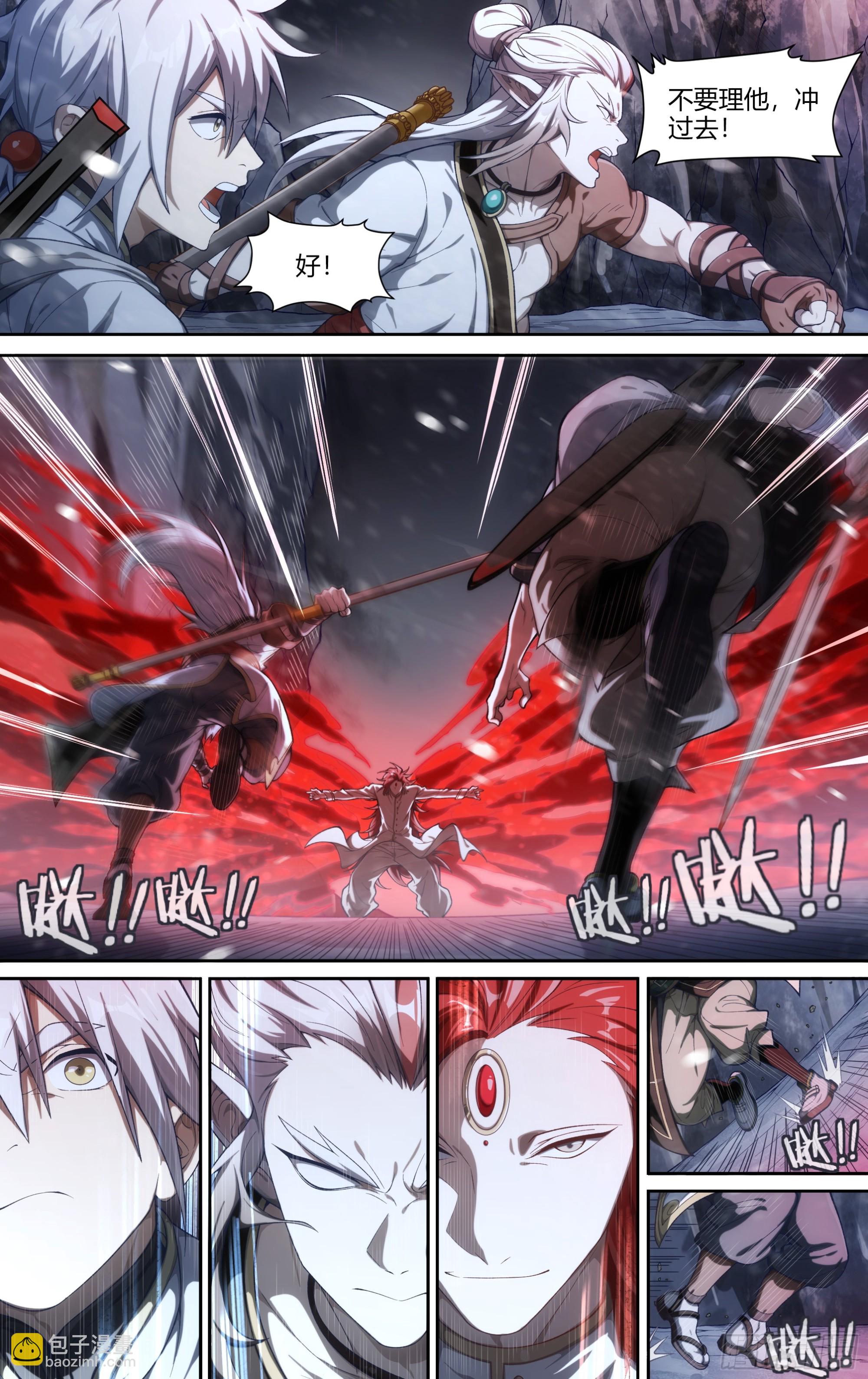286话.开启！万妖之门（3）-第299话