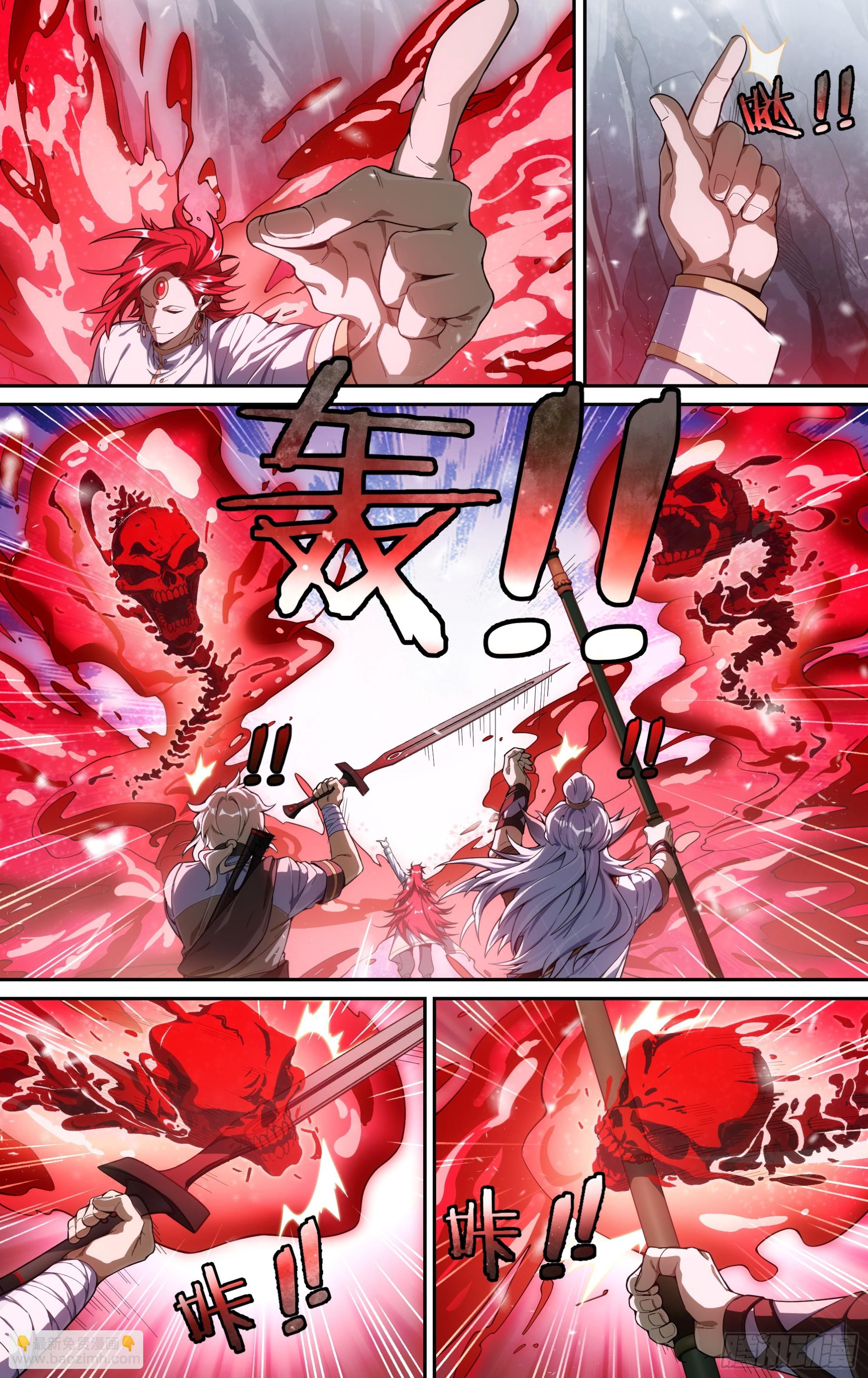286话.开启！万妖之门（3）-第299话