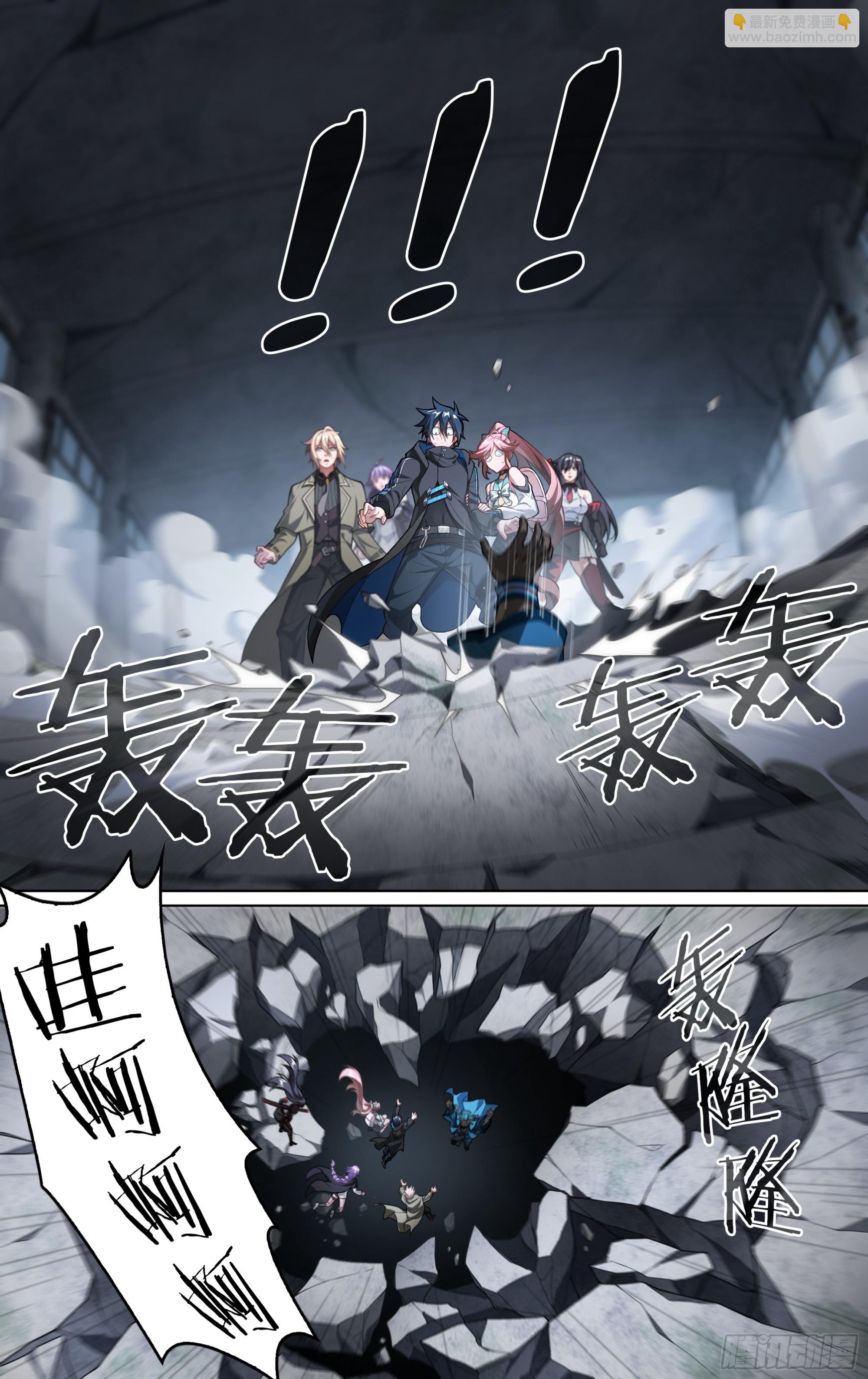 288话.封印初解（1）-第301话
