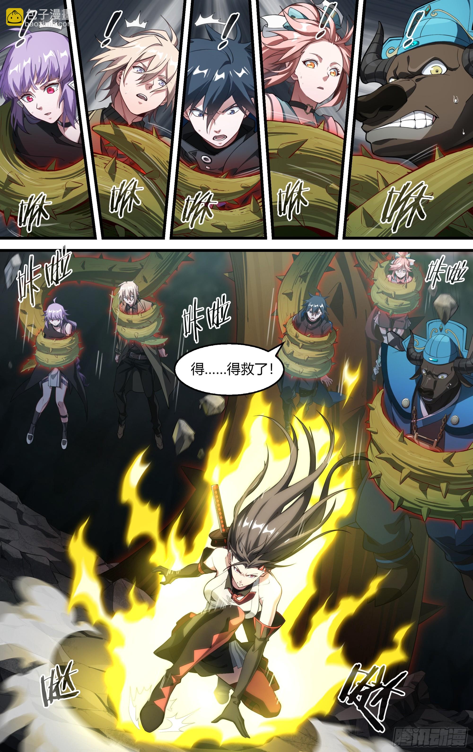 288话.封印初解（1）-第301话