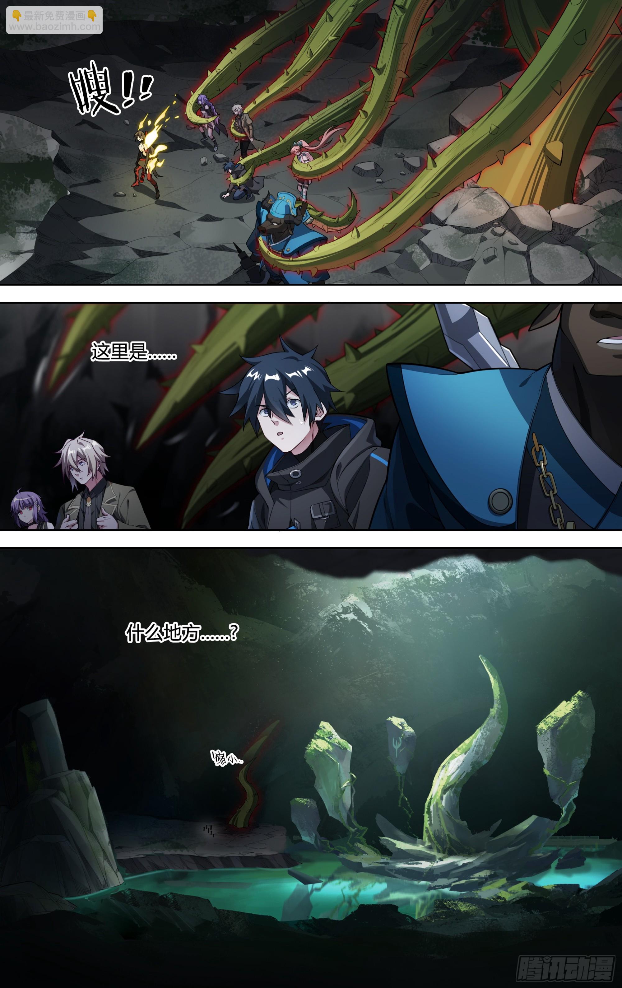 288话.封印初解（1）-第301话