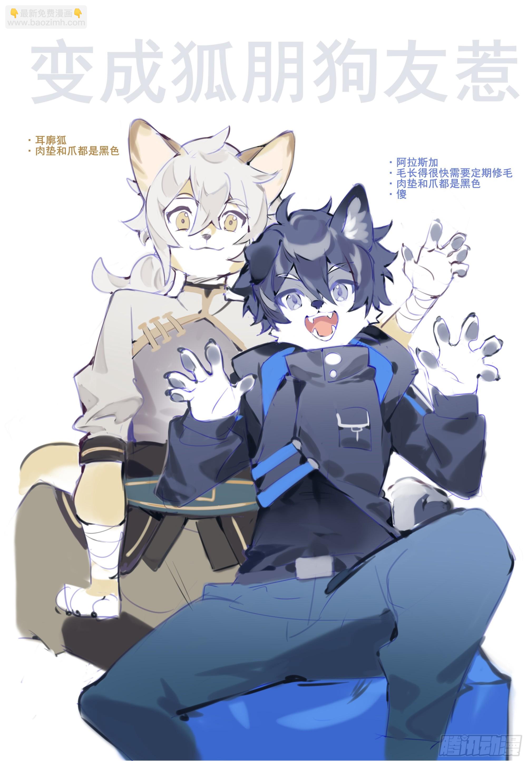 288话.封印初解（1）-第301话