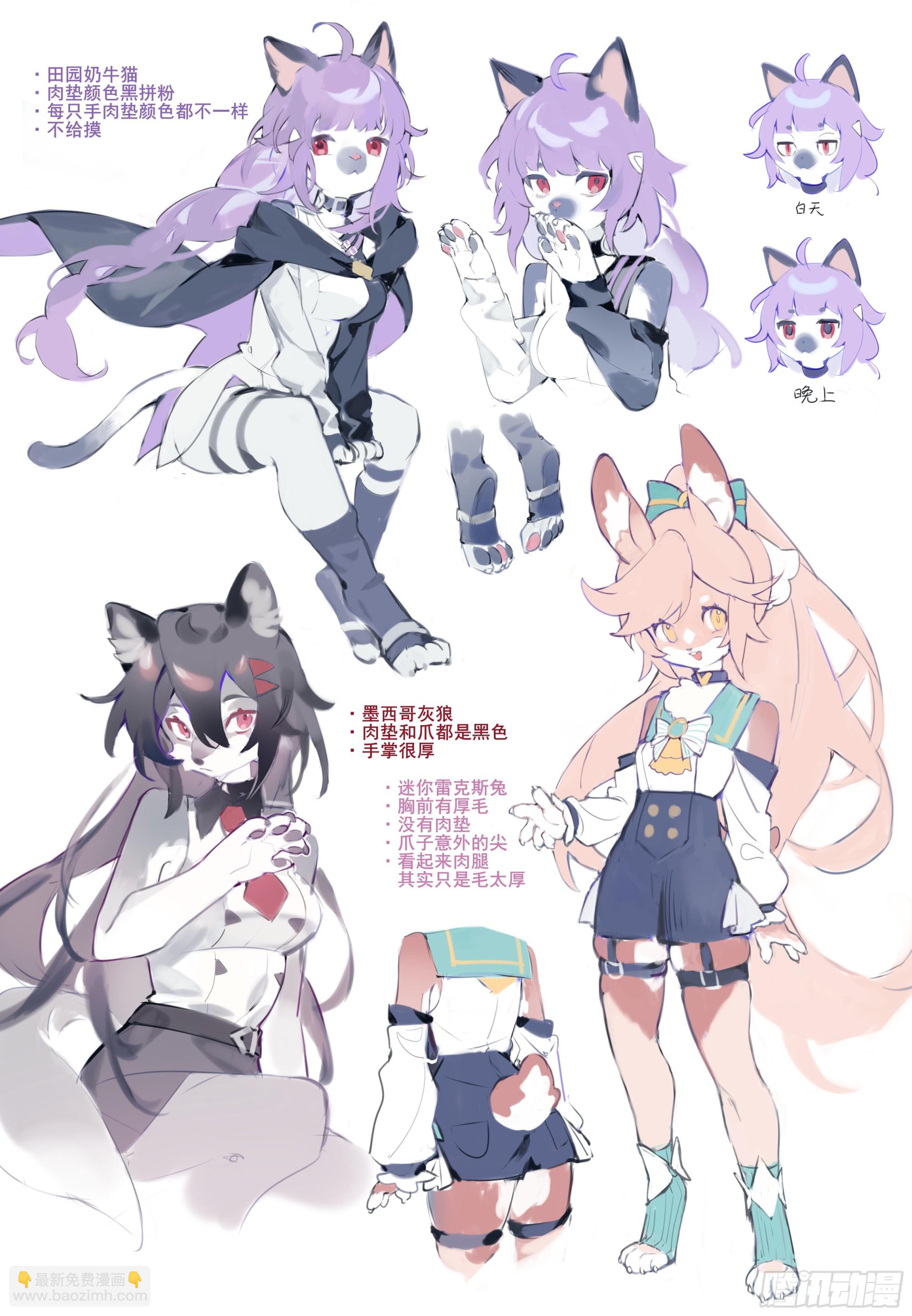 288话.封印初解（1）-第301话