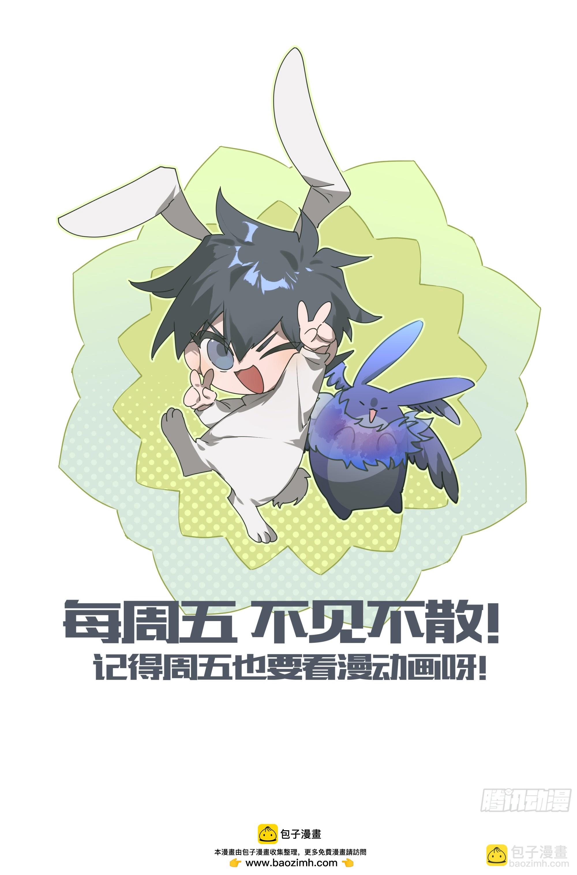 288话.封印初解（1）-第301话