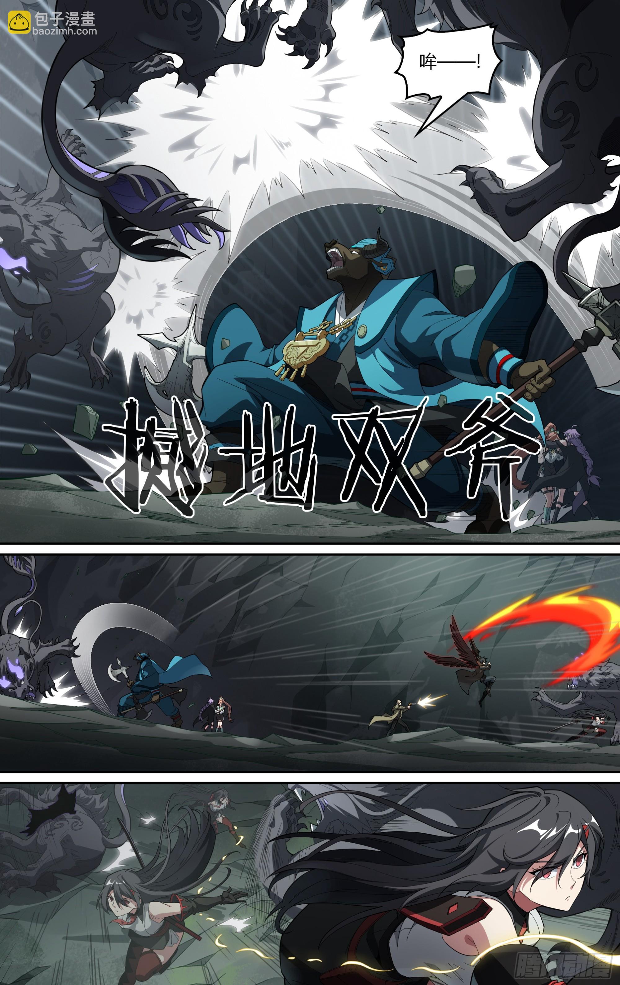 290话.封印初解（3）-第303话
