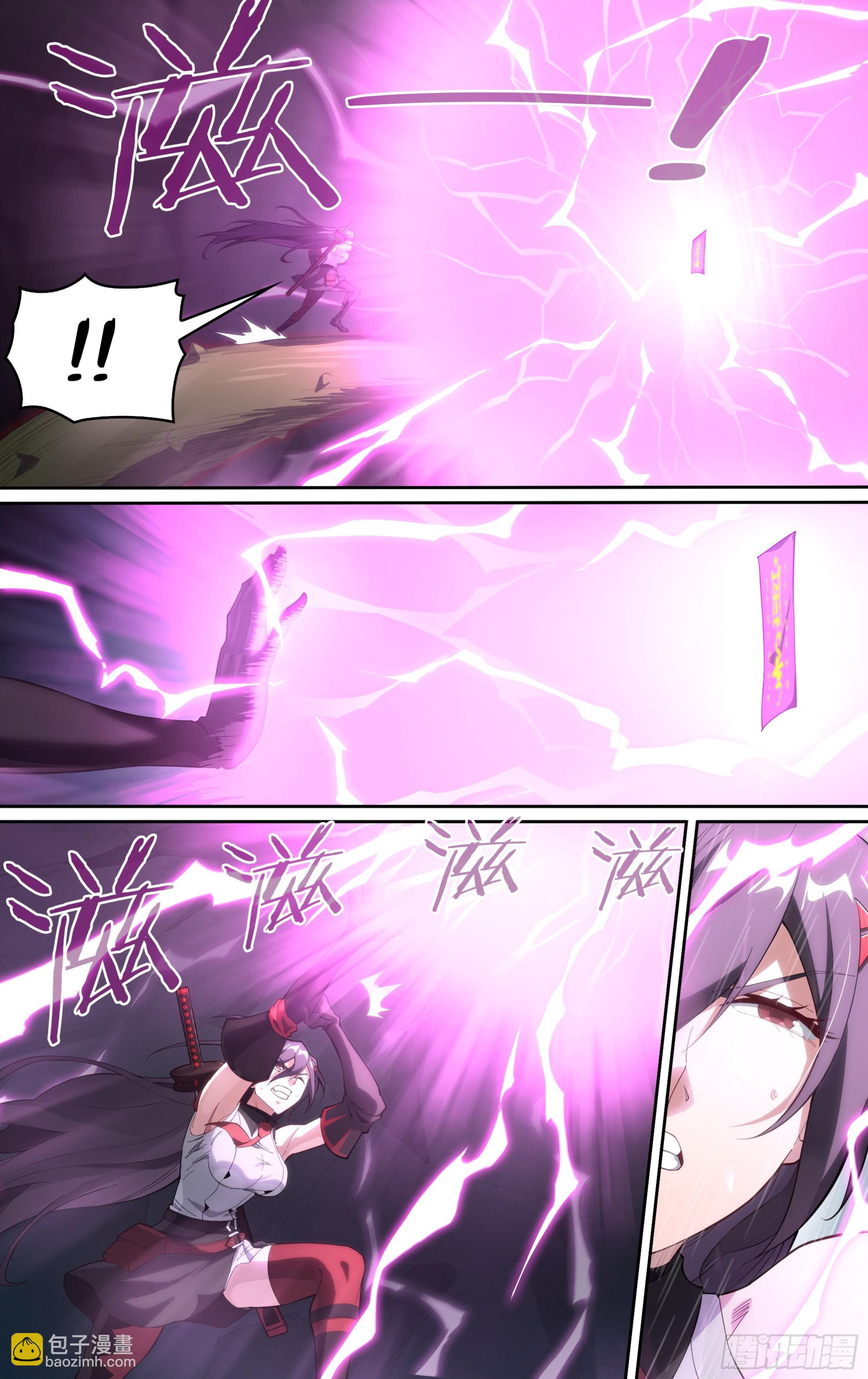 290话.封印初解（3）-第303话