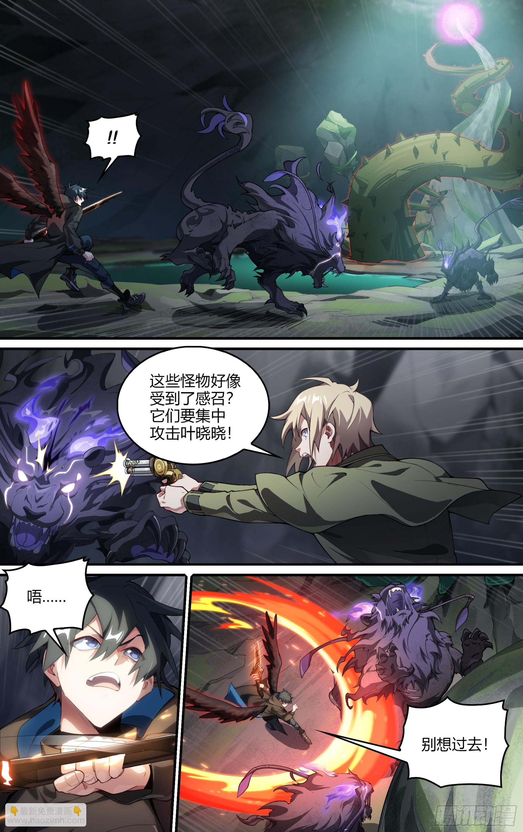 290话.封印初解（3）-第303话