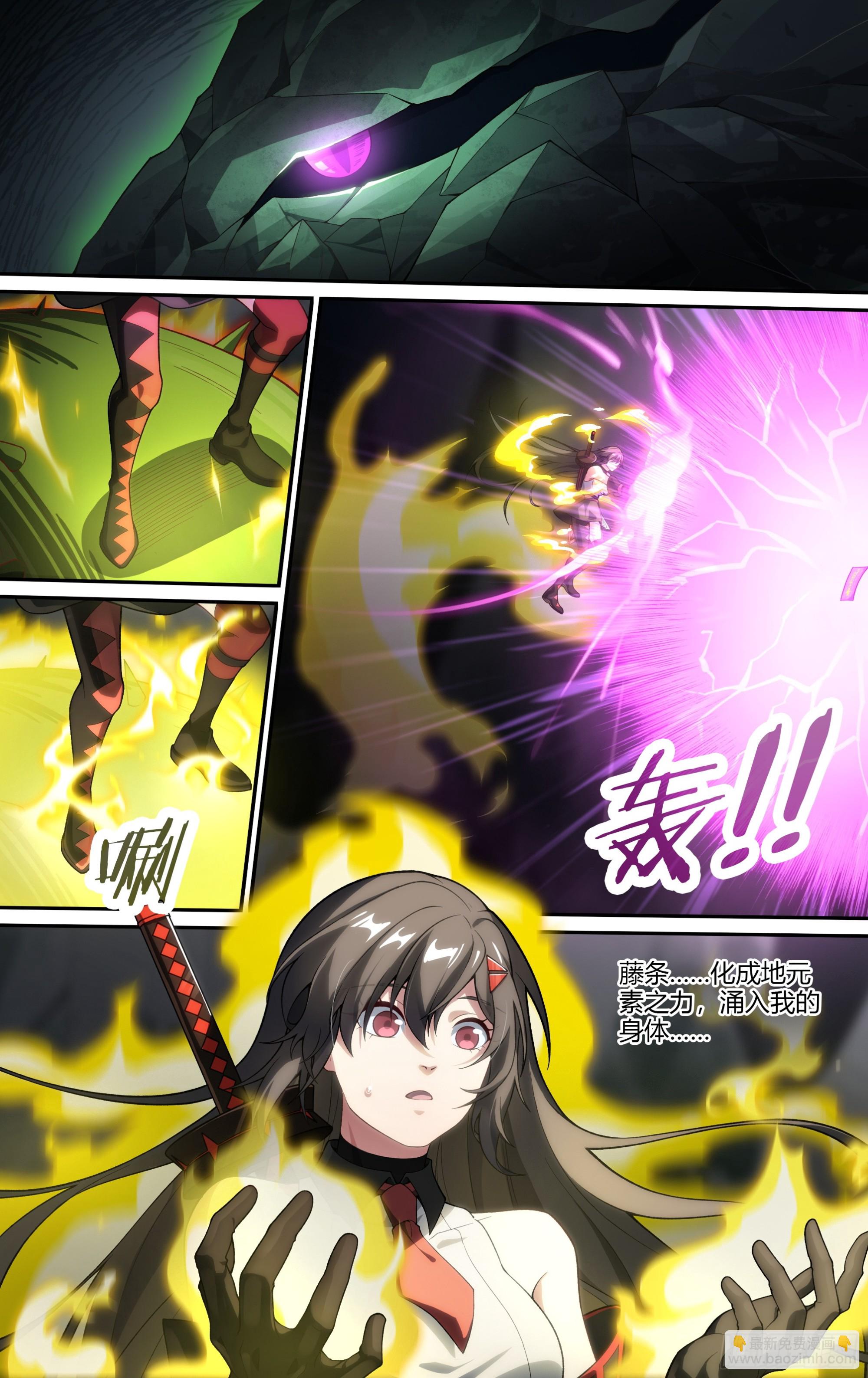 290话.封印初解（3）-第303话
