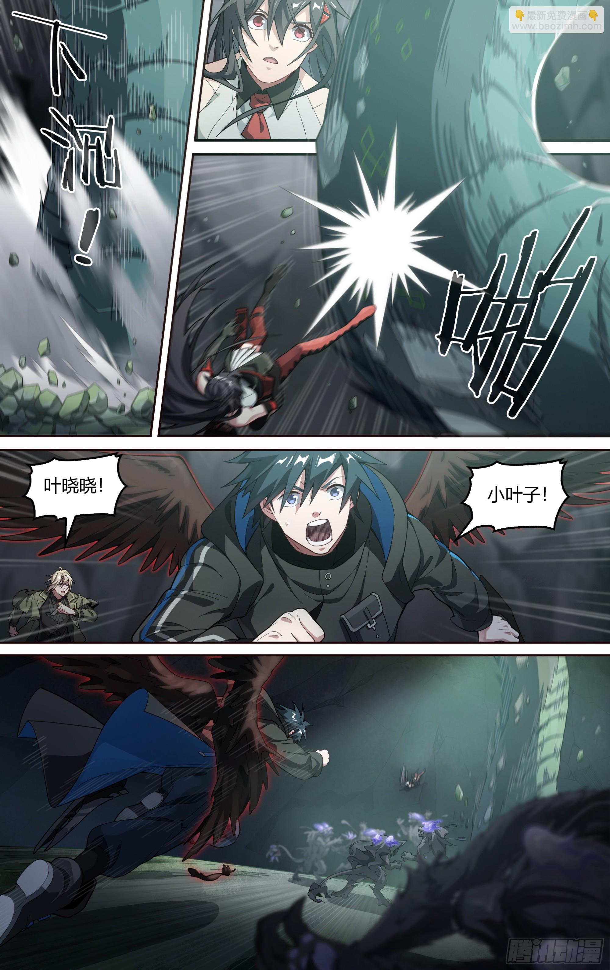 290话.封印初解（3）-第303话