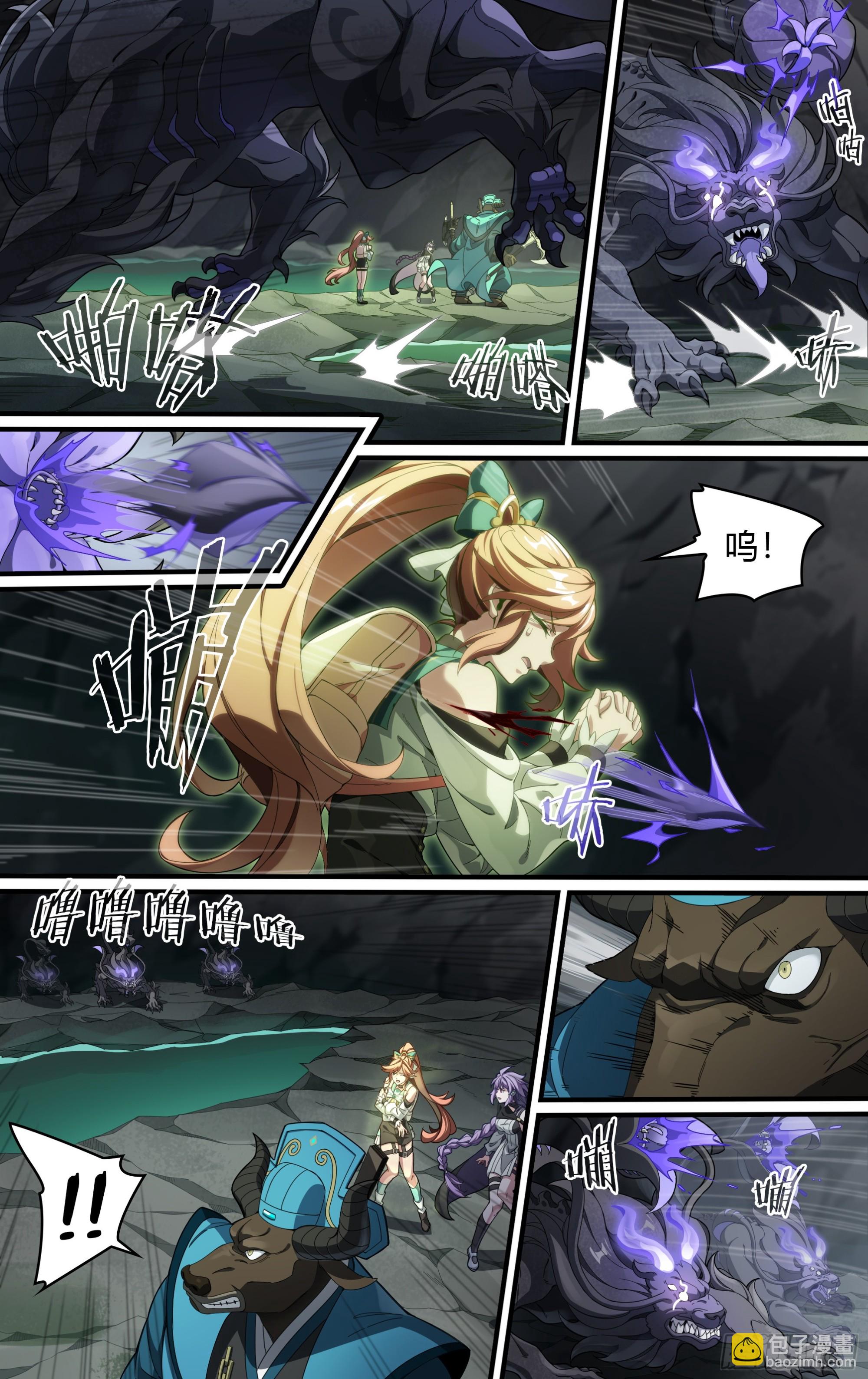 290话.封印初解（3）-第303话