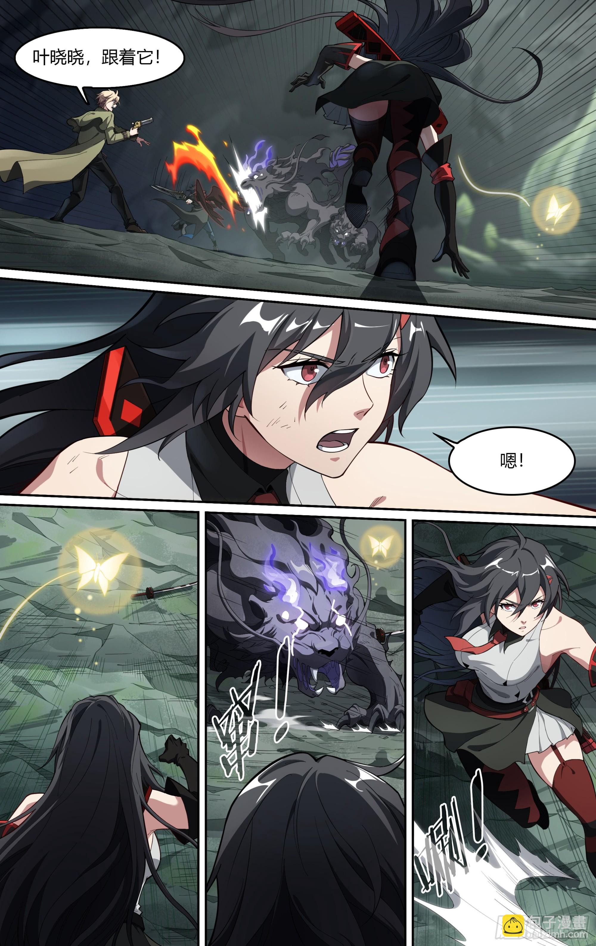 290话.封印初解（3）-第303话