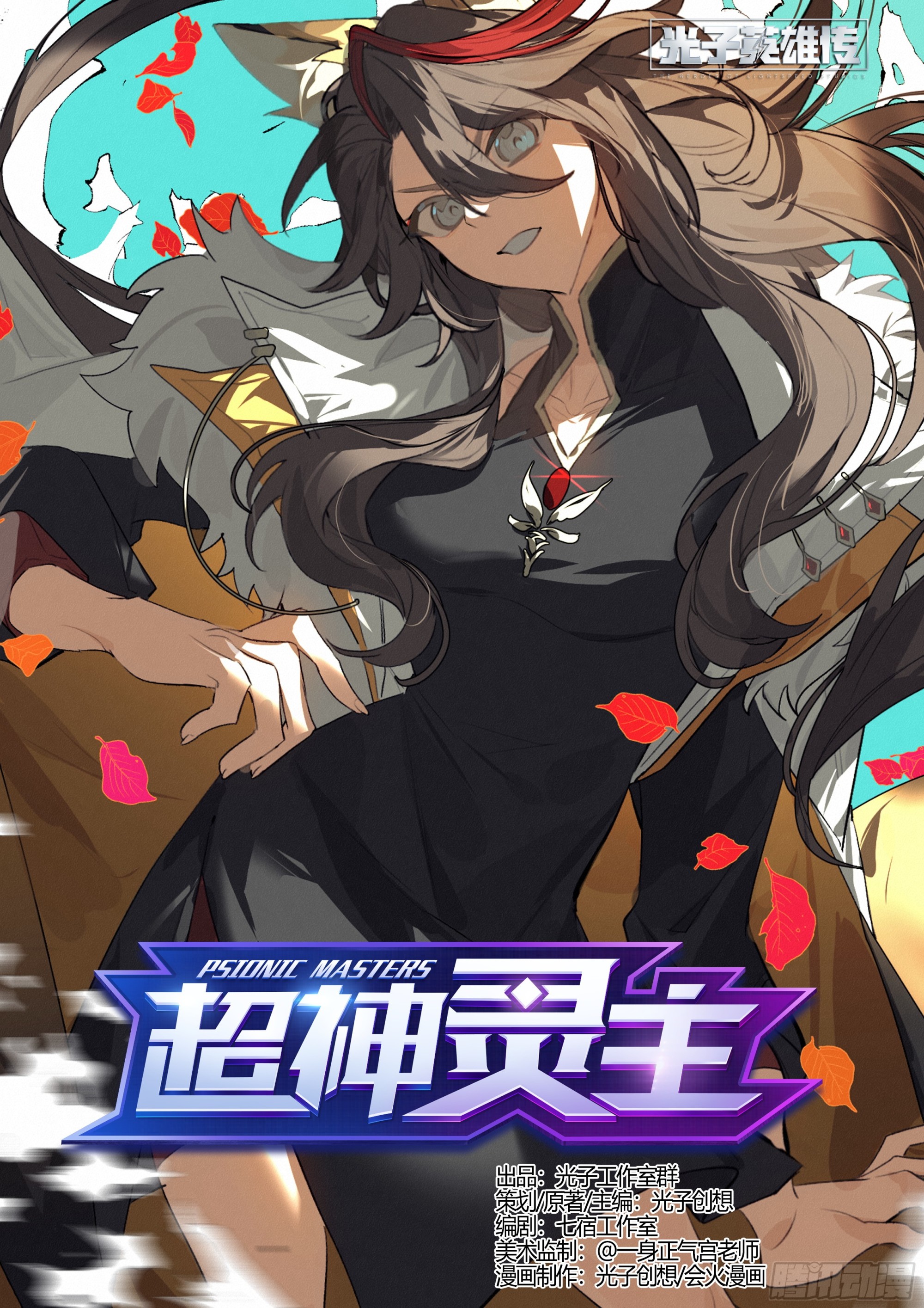 292话.血色回忆（1）-第305话
