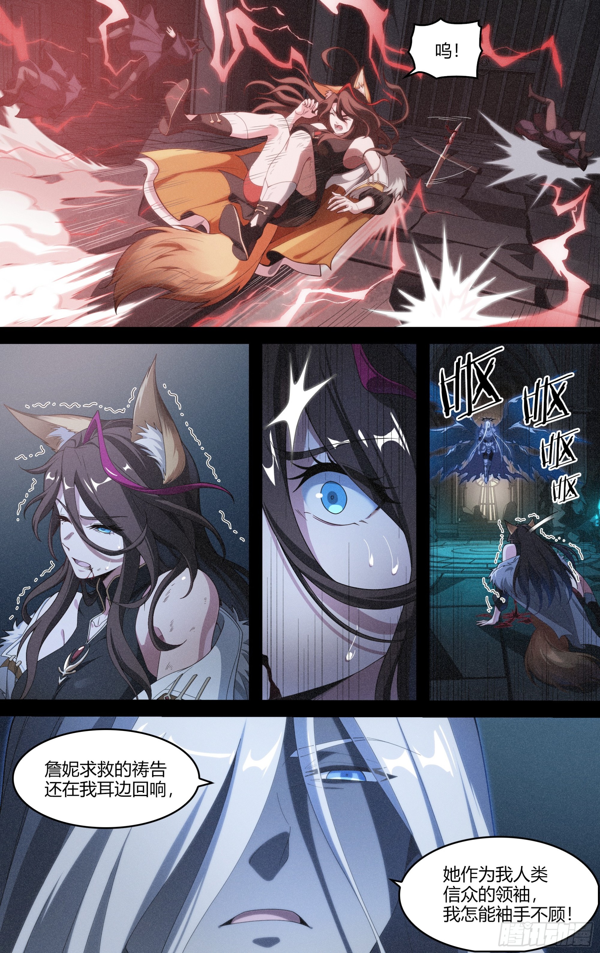 292话.血色回忆（1）-第305话