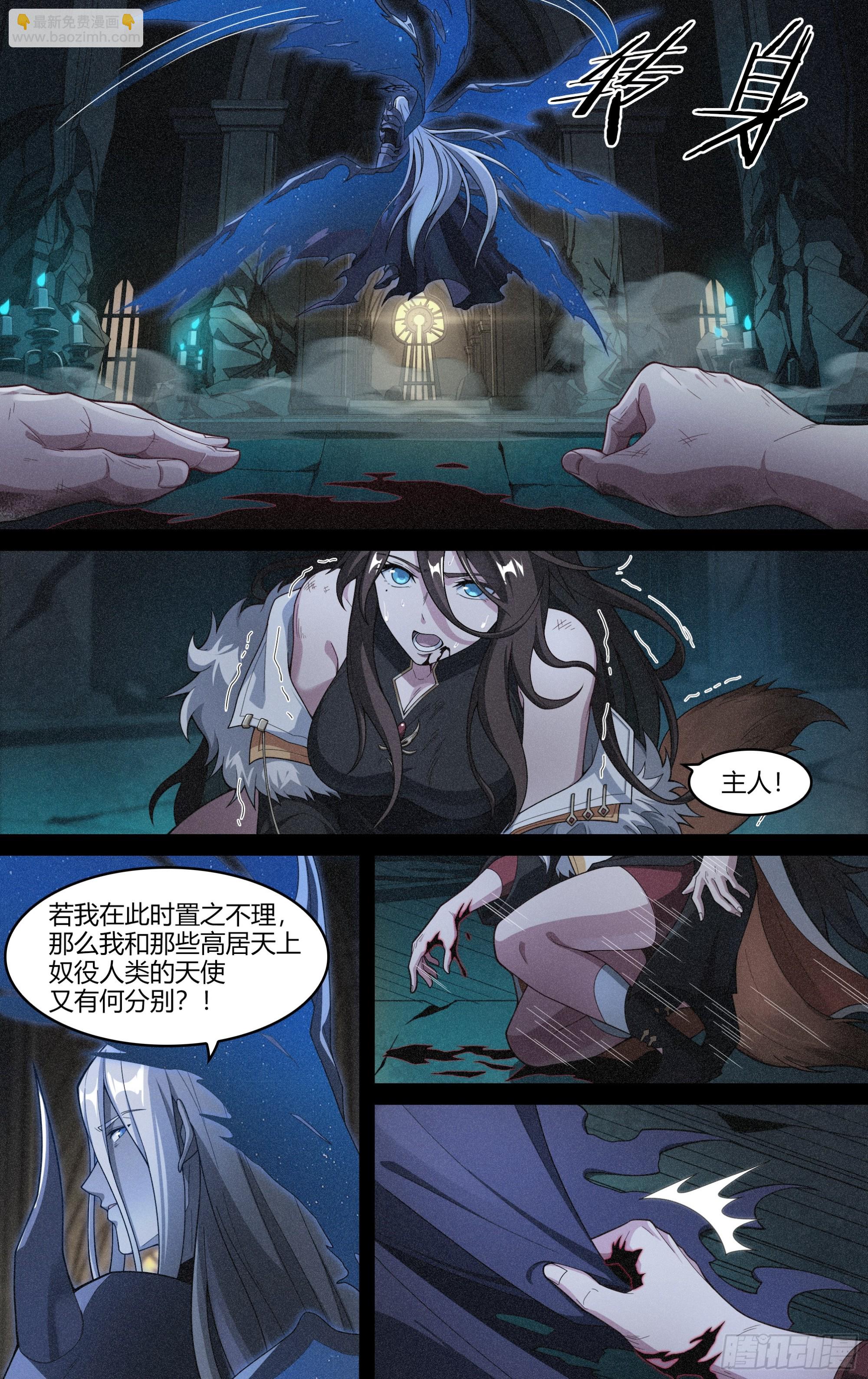 292话.血色回忆（1）-第305话
