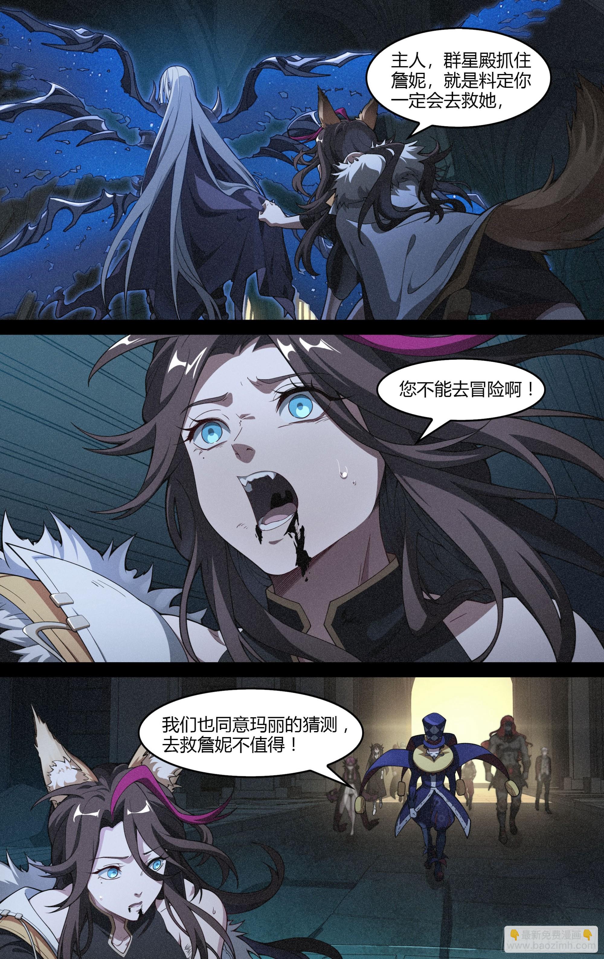 292话.血色回忆（1）-第305话