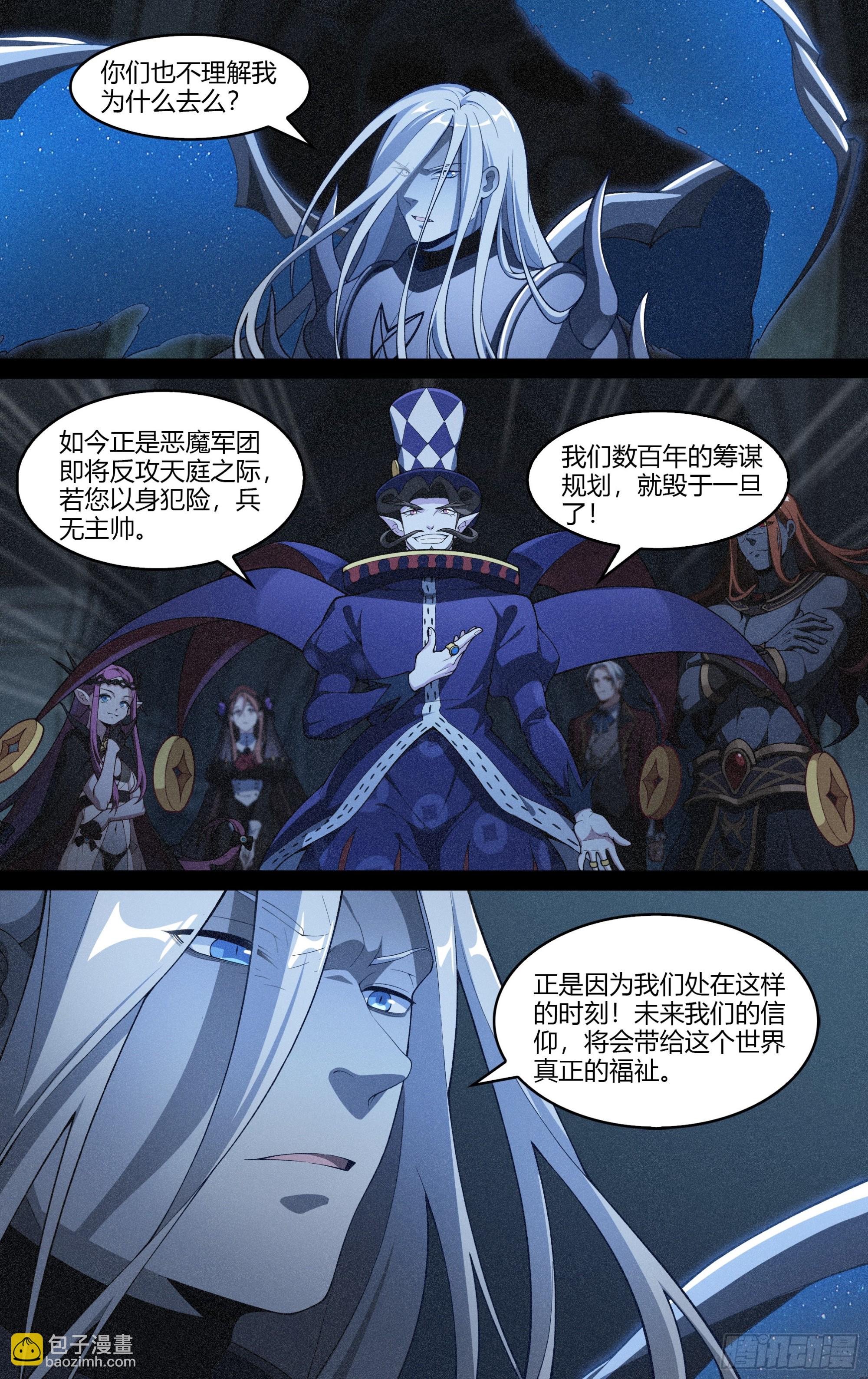 292话.血色回忆（1）-第305话