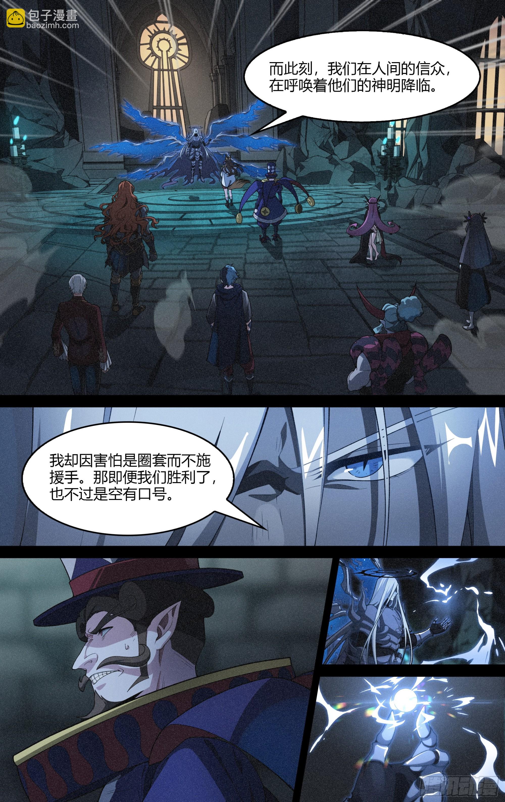 292话.血色回忆（1）-第305话