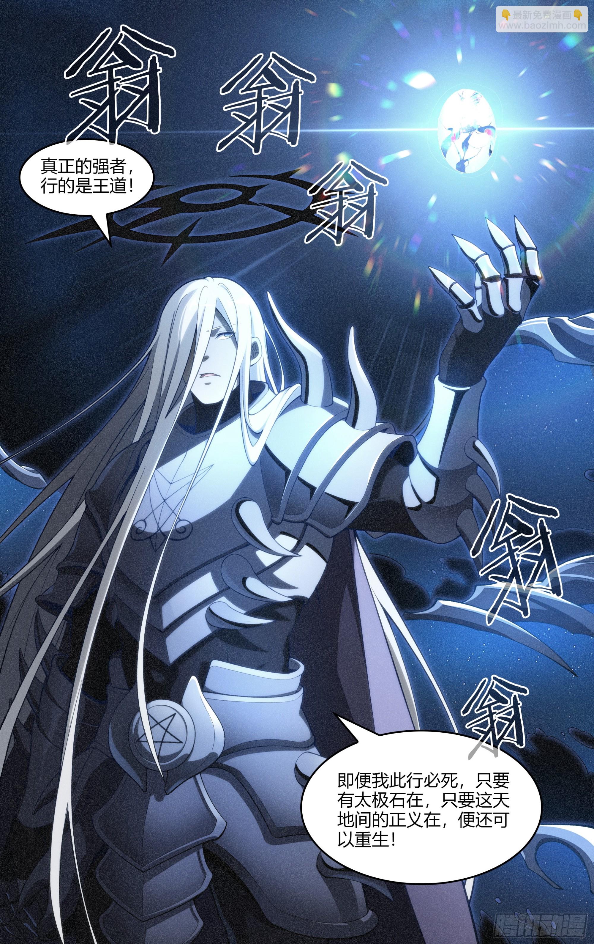 292话.血色回忆（1）-第305话