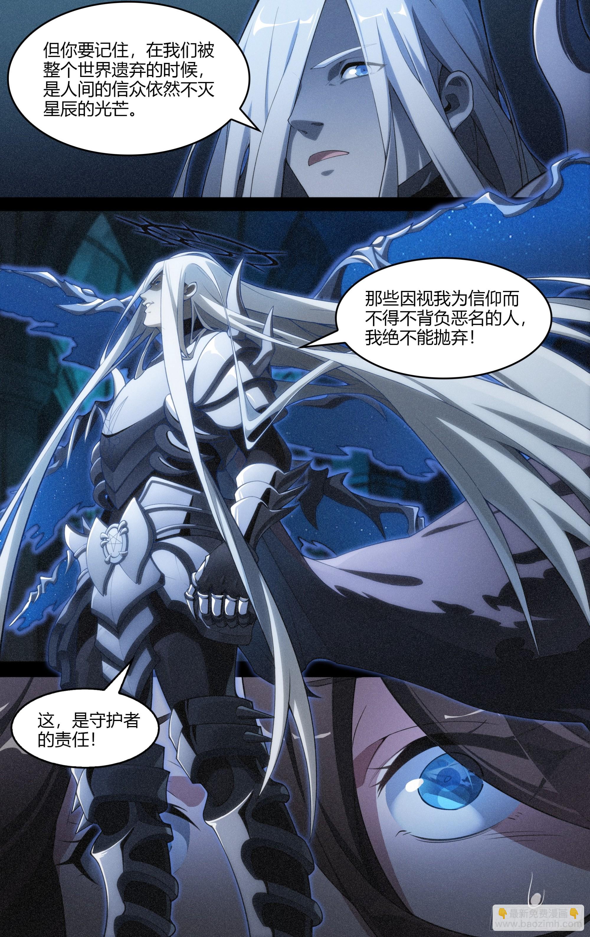 292话.血色回忆（1）-第305话