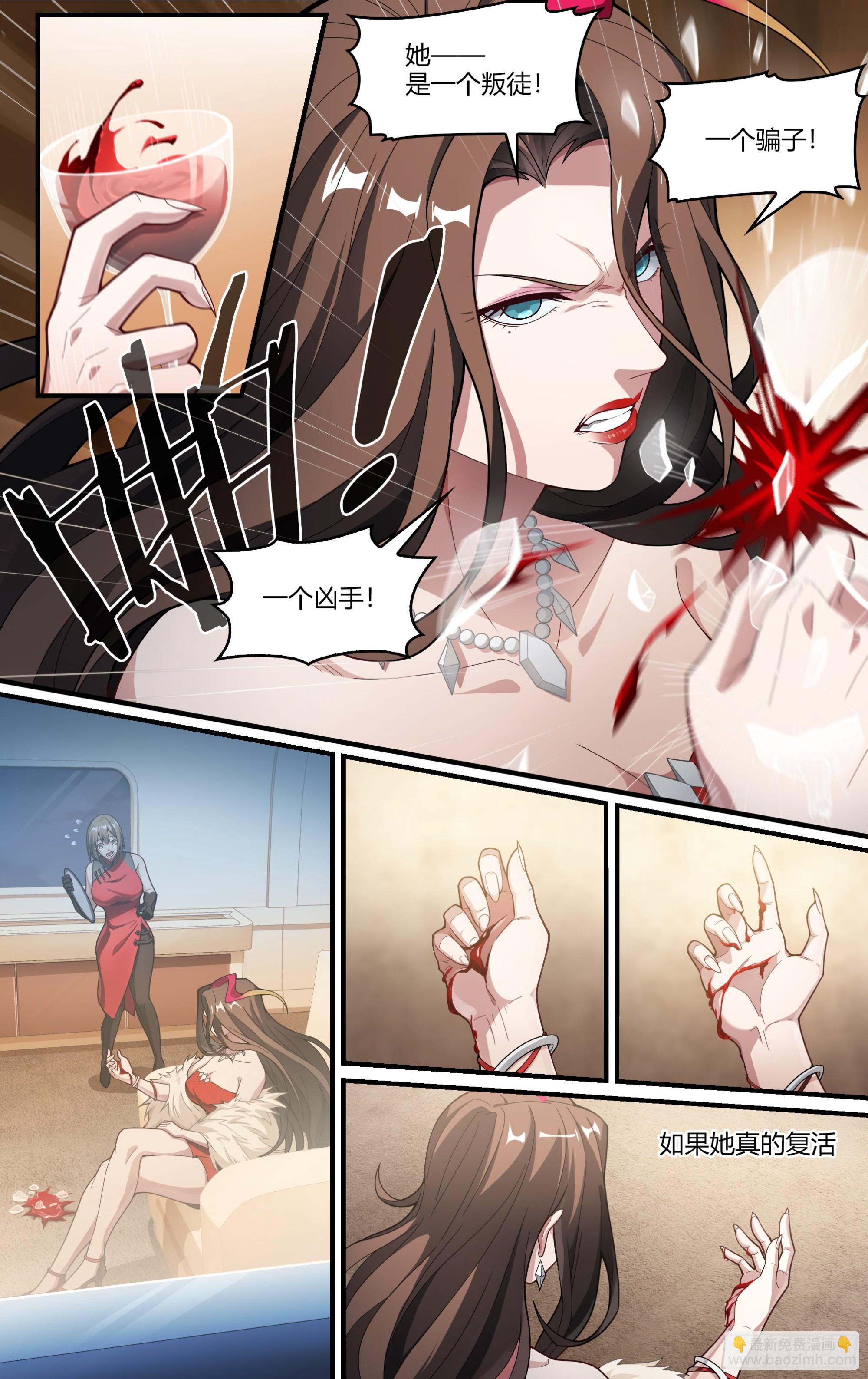 292话.血色回忆（1）-第305话