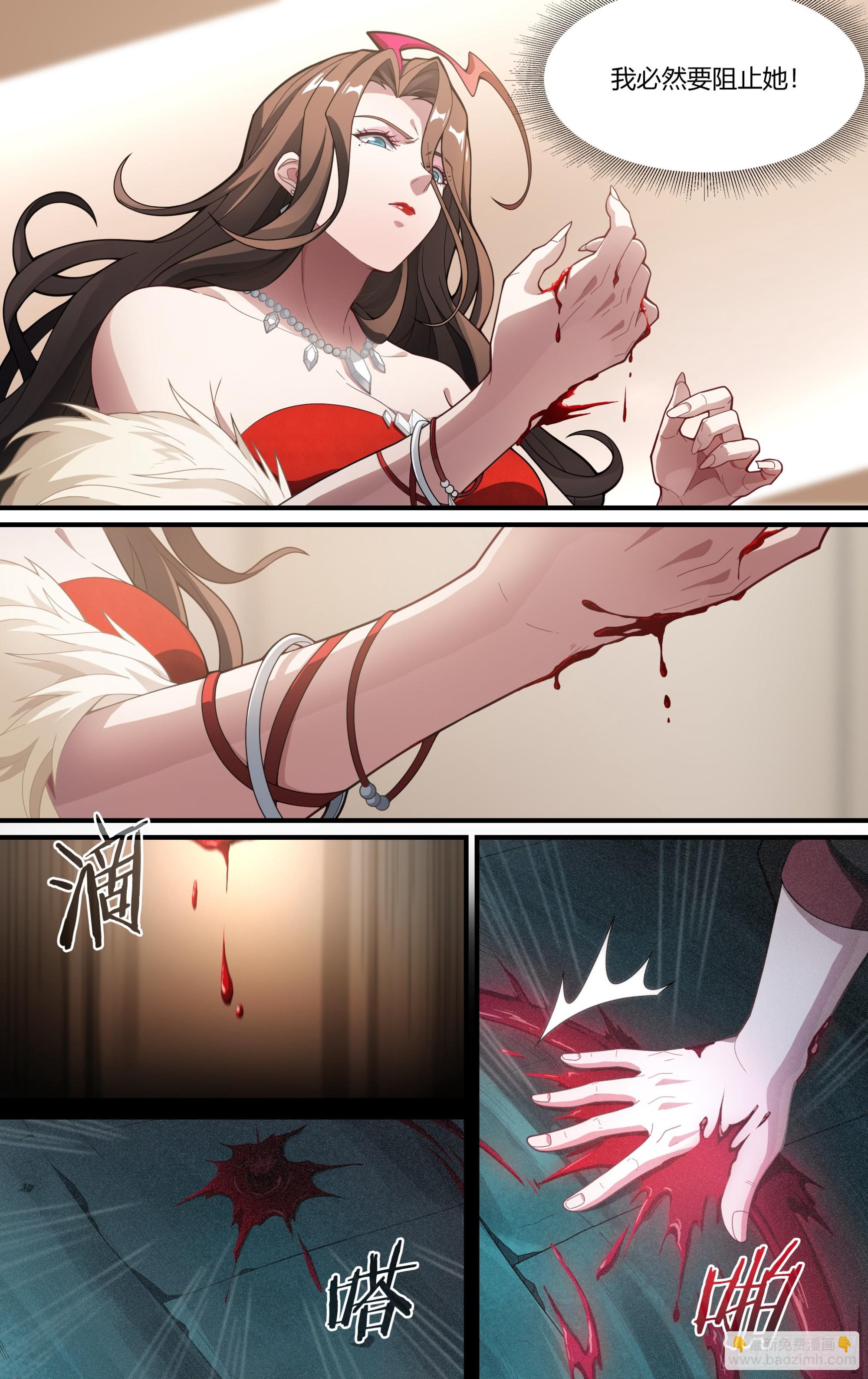 292话.血色回忆（1）-第305话