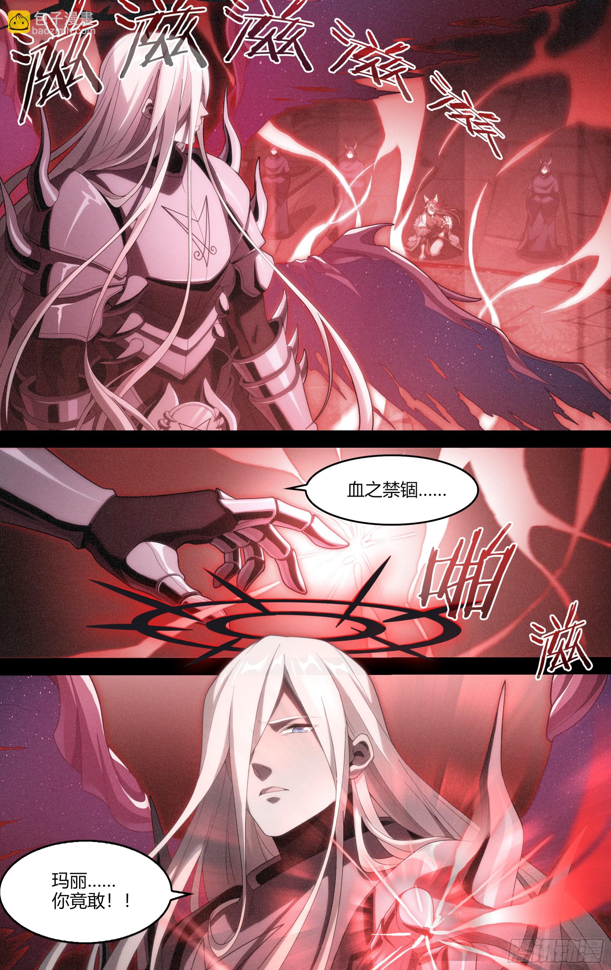 292话.血色回忆（1）-第305话