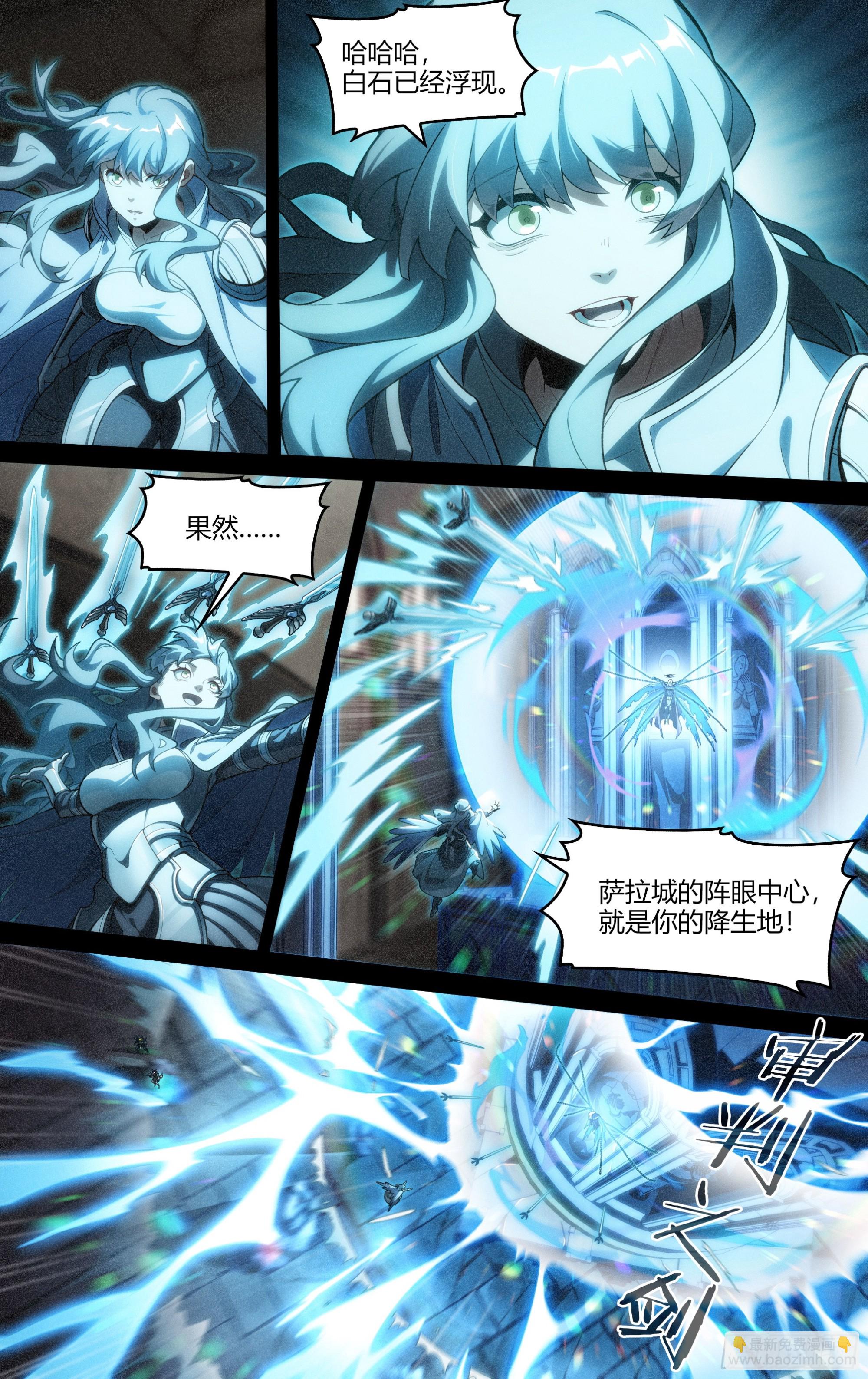 294话.血色回忆（3）-第307话