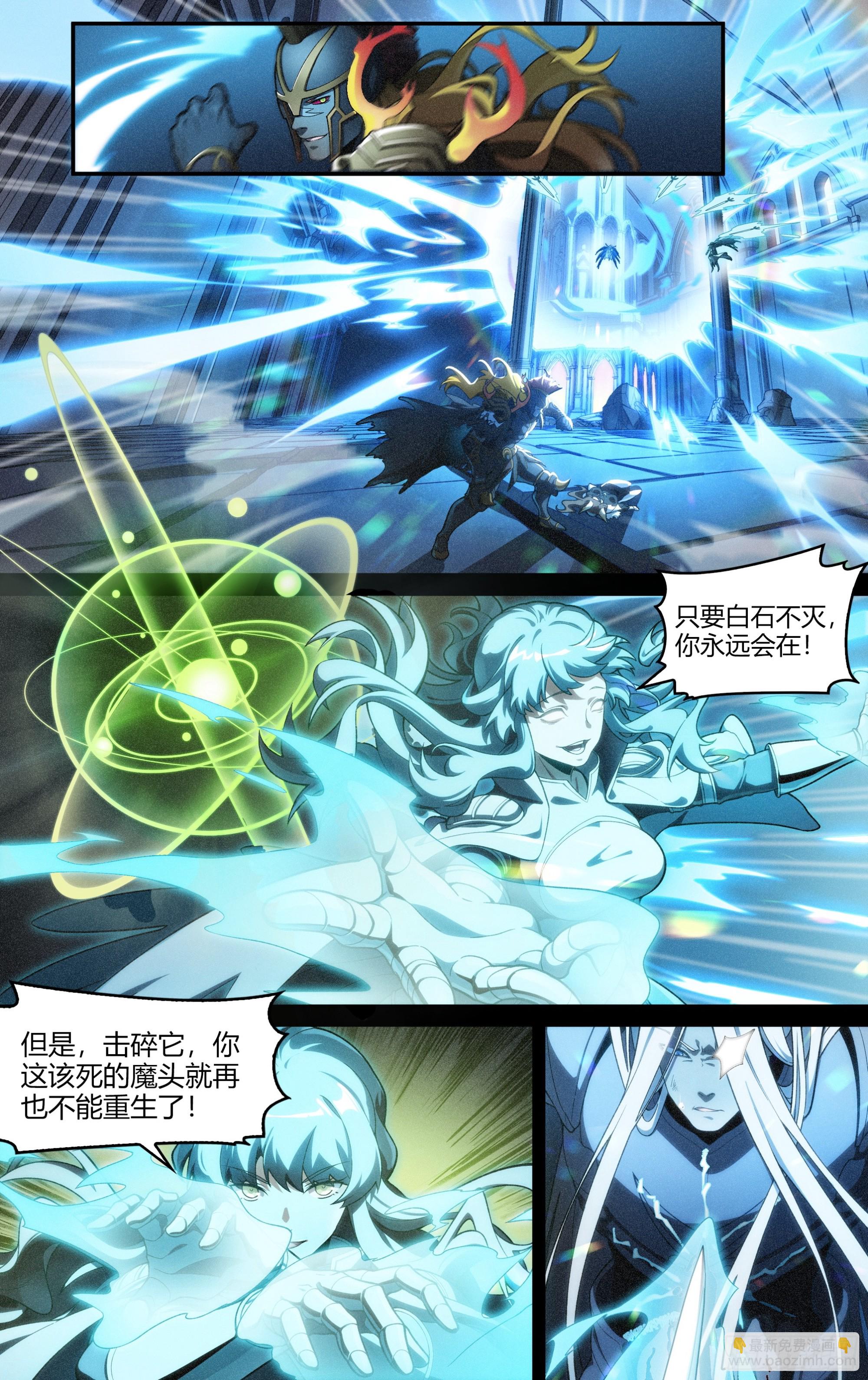 294话.血色回忆（3）-第307话