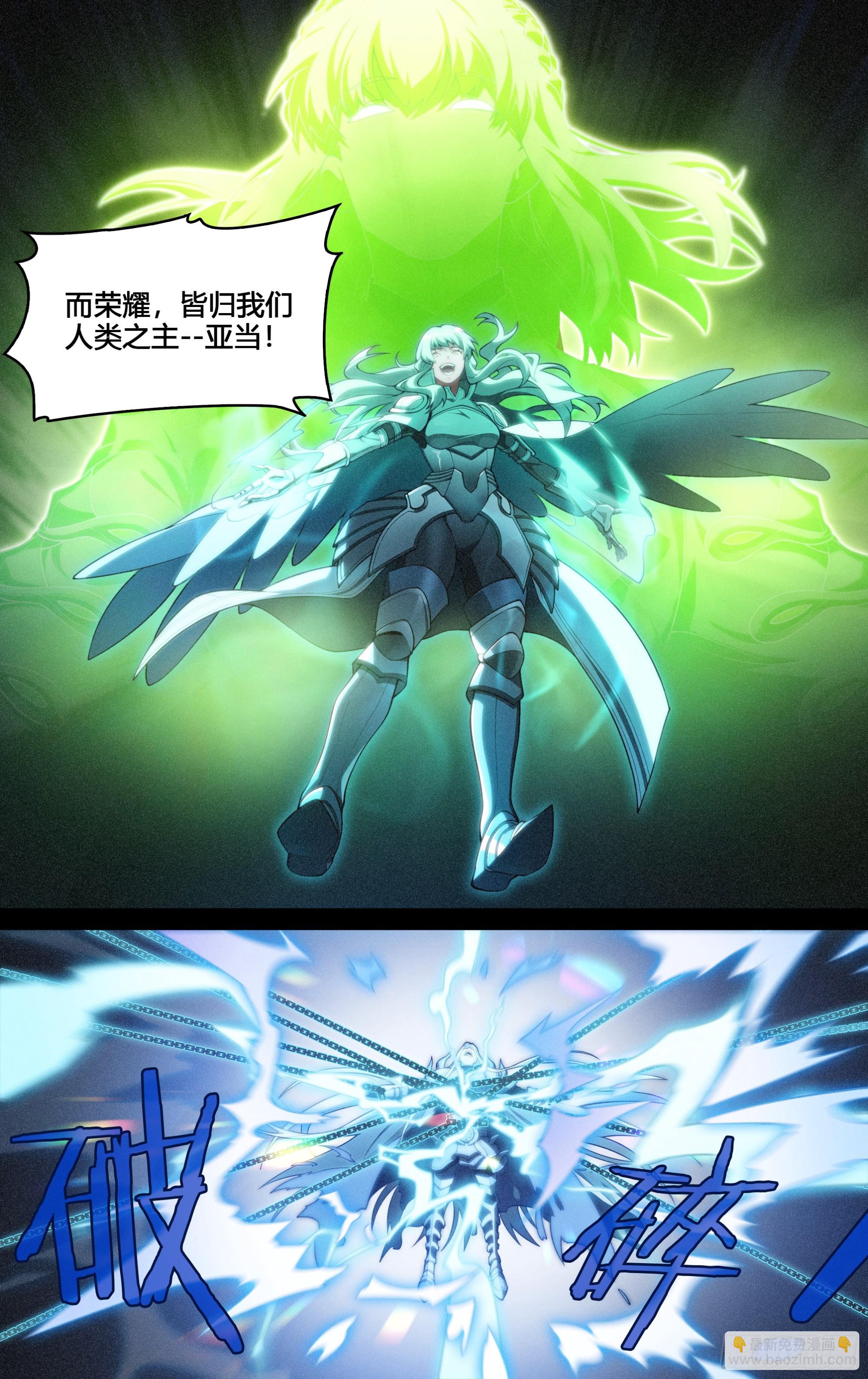 294话.血色回忆（3）-第307话