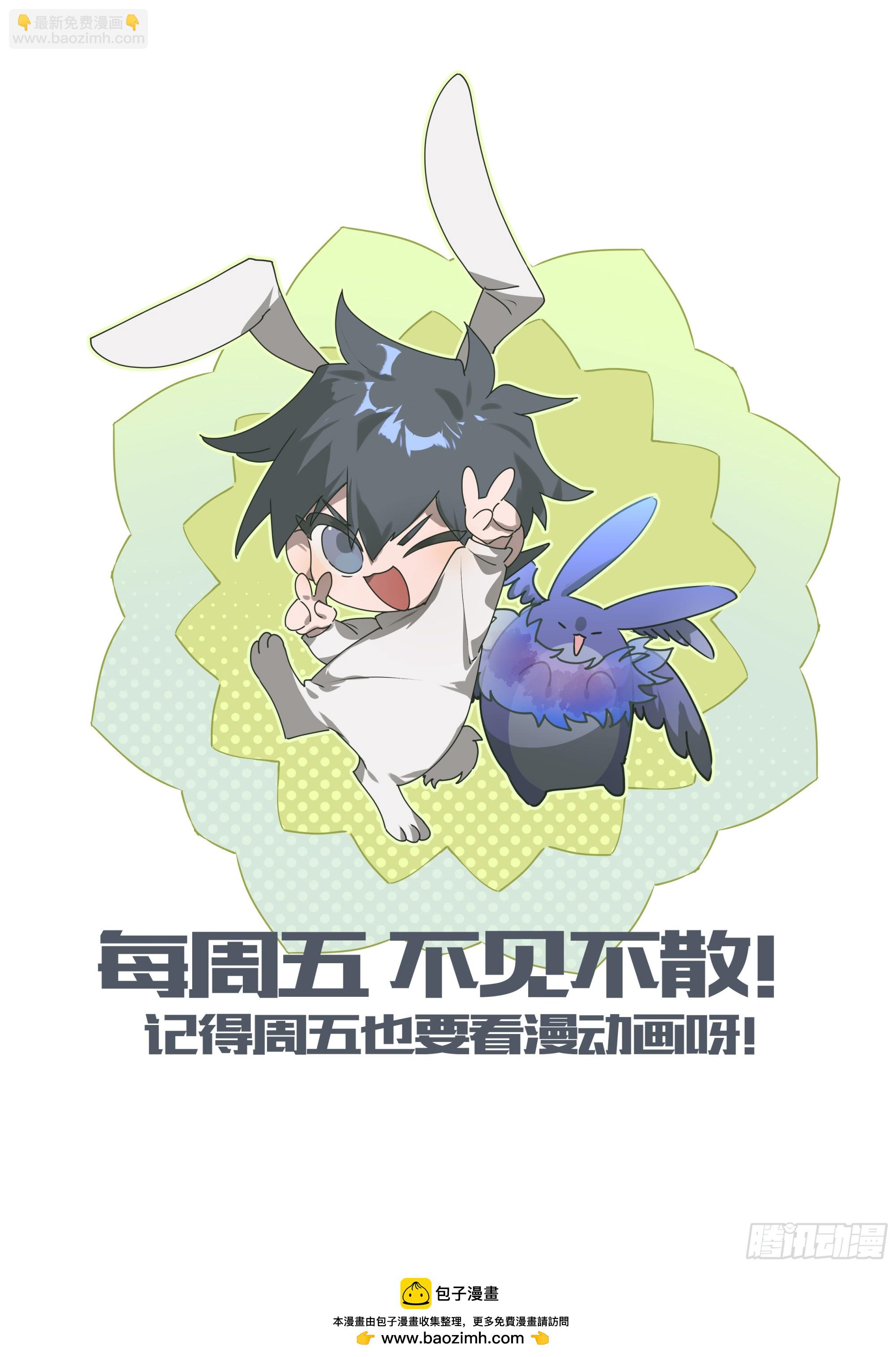 294话.血色回忆（3）-第307话